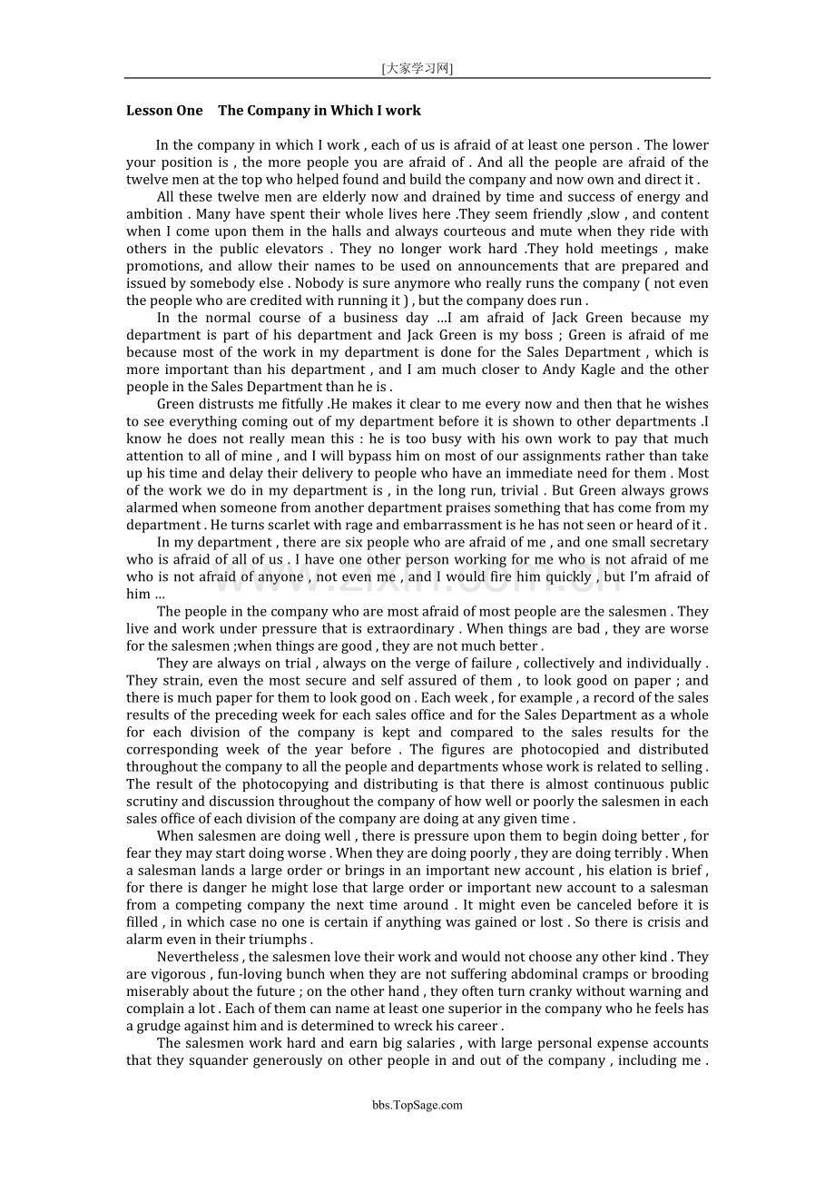新东方：口译中需要强记的词组.doc_第1页