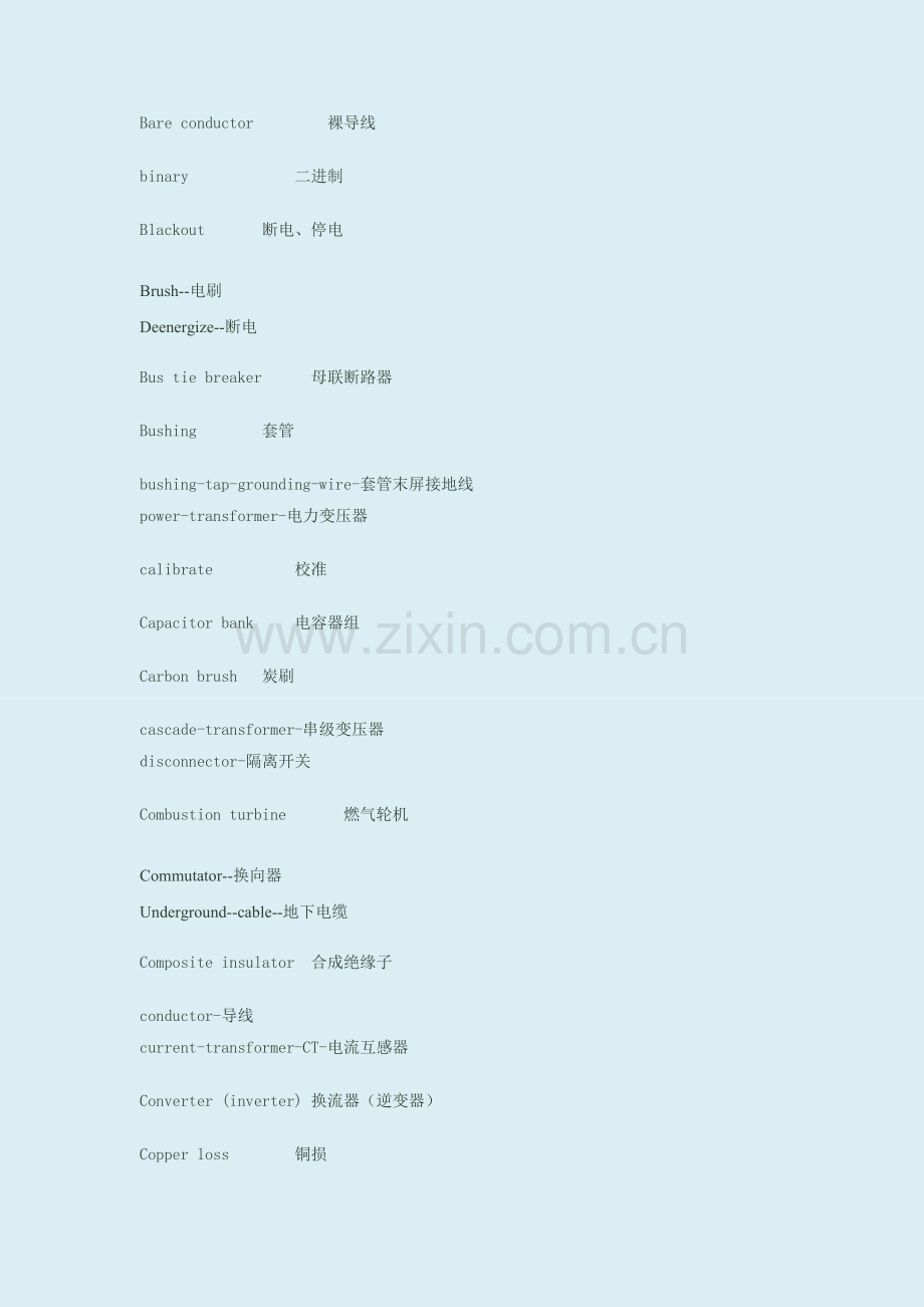 PEC电气工程专业英语证书考试-电力系统专业英语词汇.doc_第2页