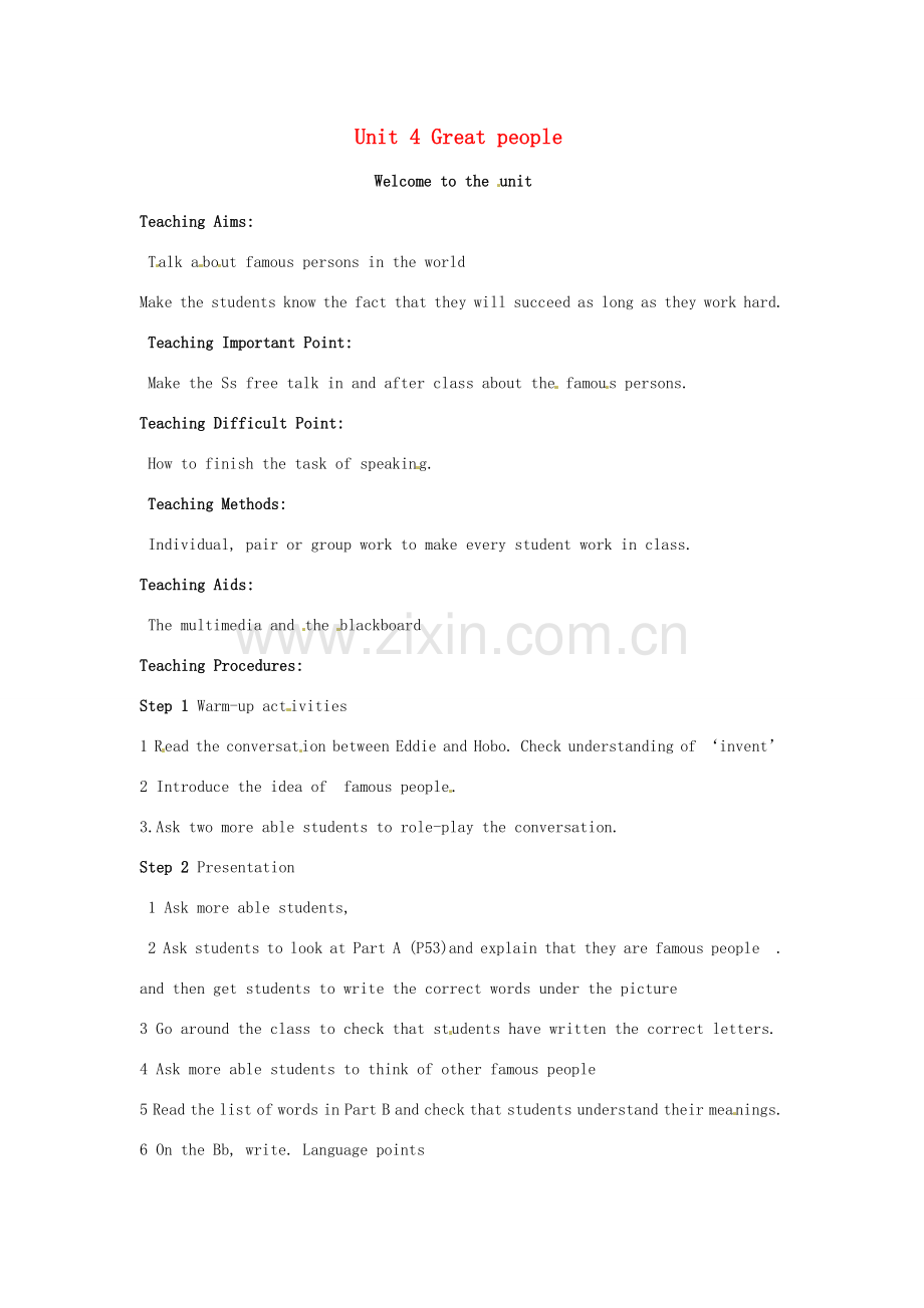 九年级英语下册 Unit4 Great people Welcome to the unit教案 牛津译林版.doc_第1页