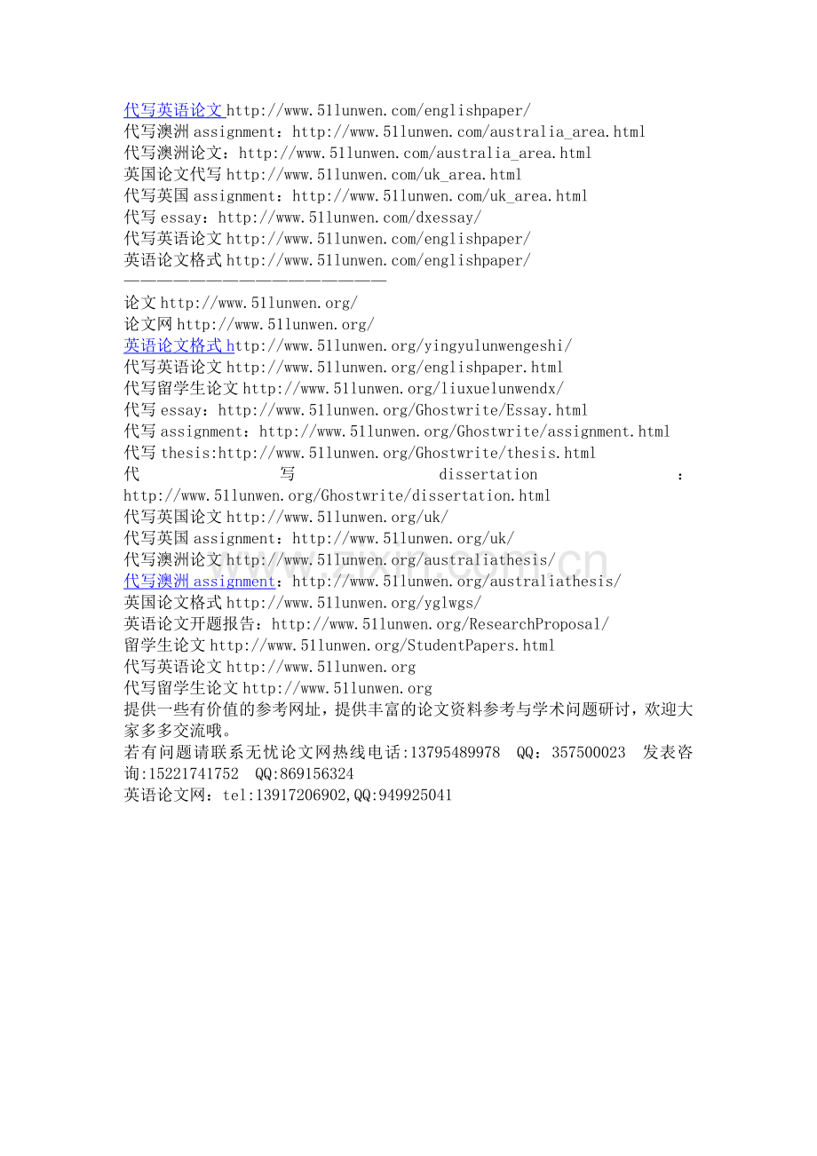 关于我分层教学的实施和体会.doc_第2页