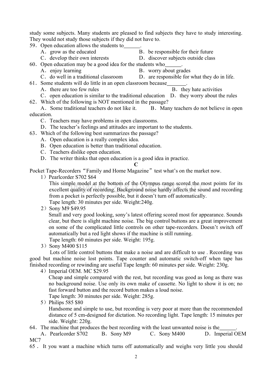 阅读理解训练题-16.doc_第2页