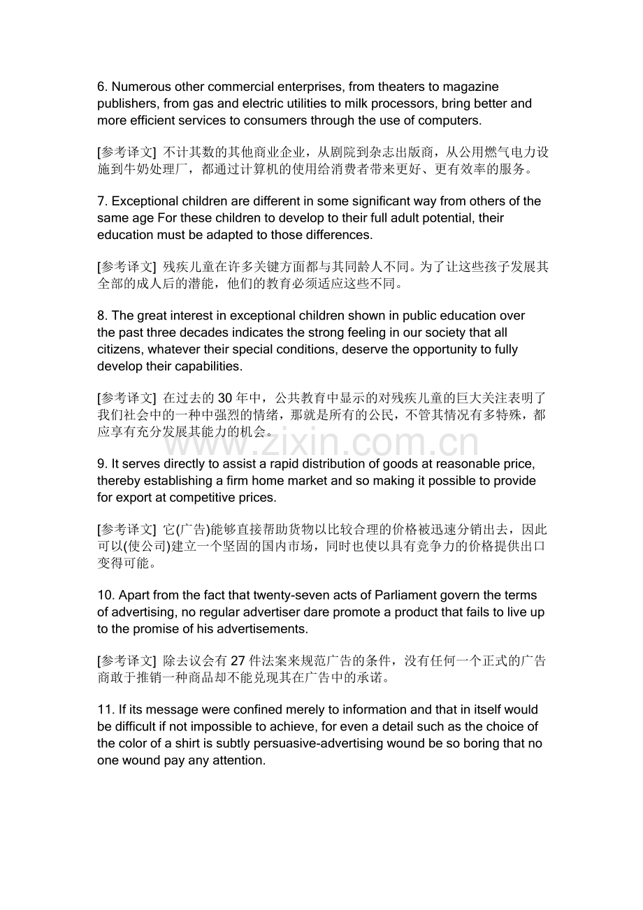 四六级长难句100句.doc_第2页