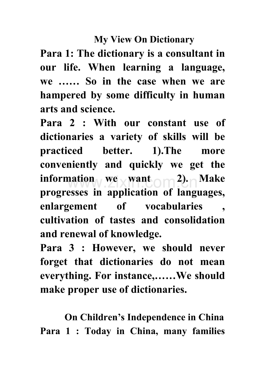 观点论证型作文的提纲实例.doc_第2页
