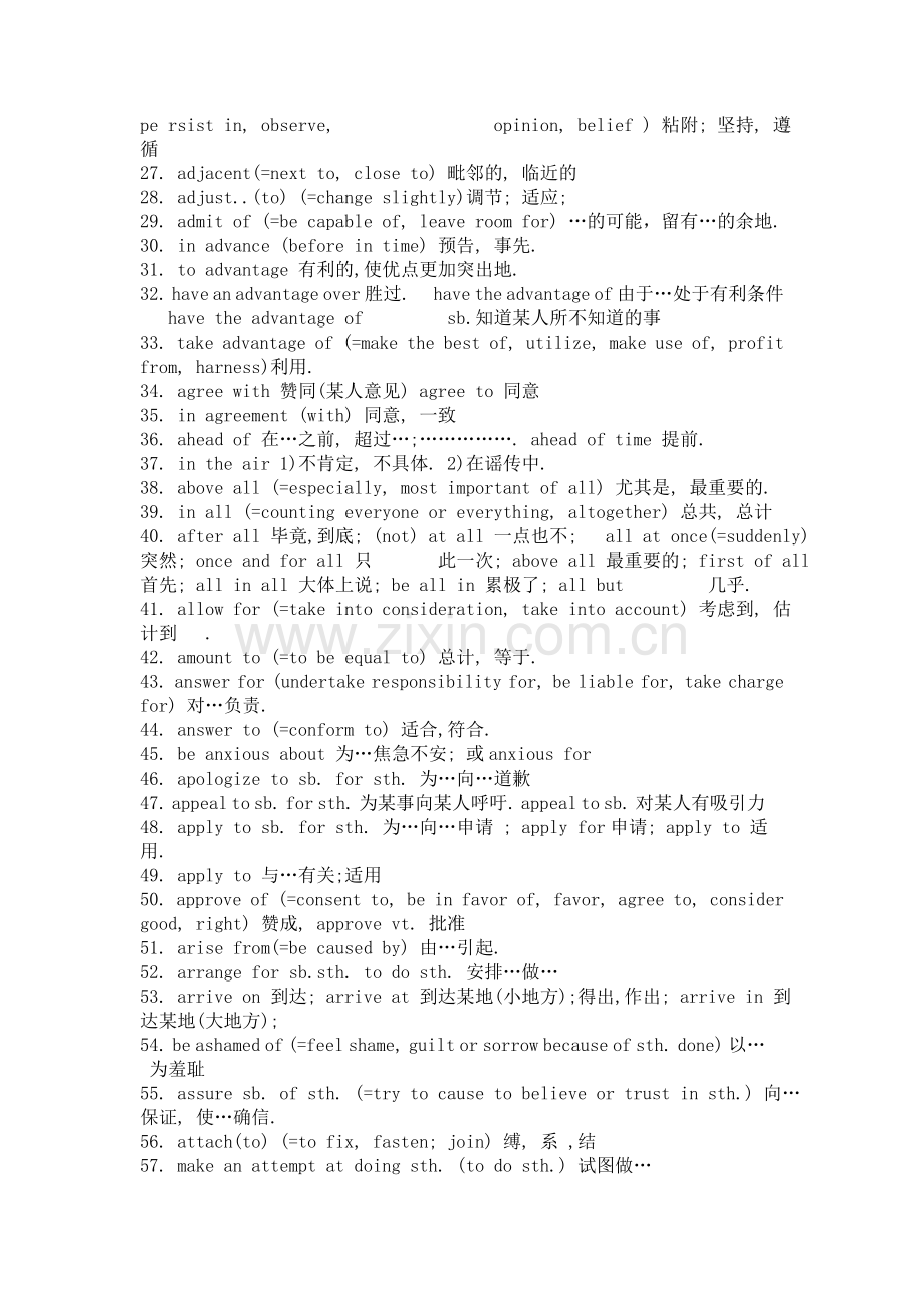 高频词组（英语4.6.8级）.doc_第2页
