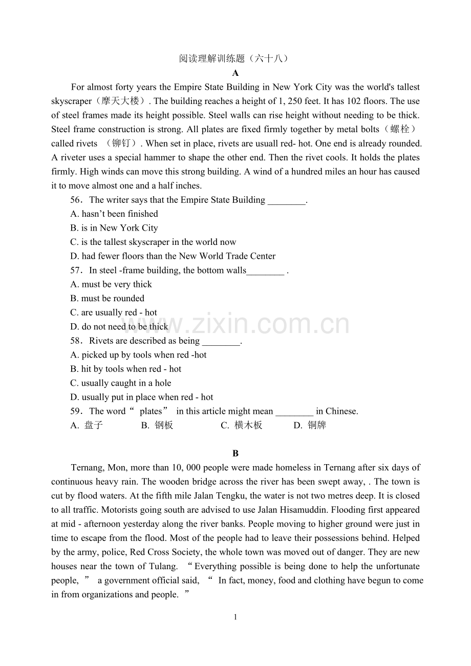 阅读理解训练题-68.doc_第1页