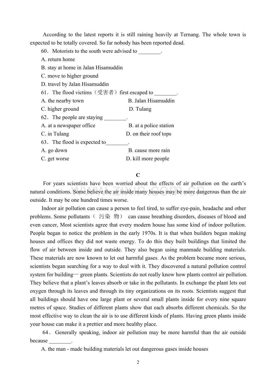 阅读理解训练题-68.doc_第2页