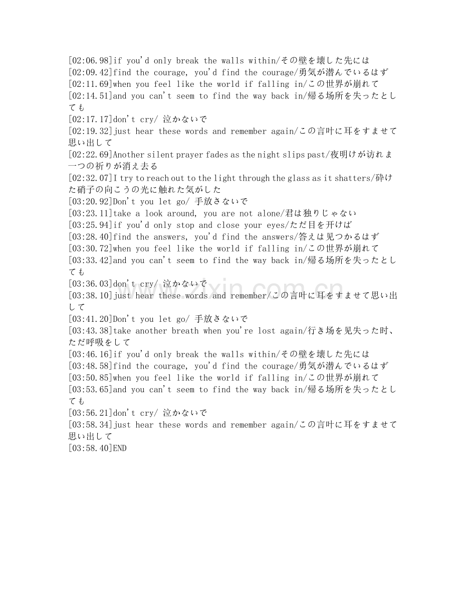 magenta-ナノ(附带日文).doc_第2页