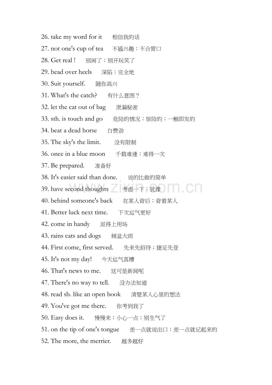 美国习惯用语300句.doc_第2页
