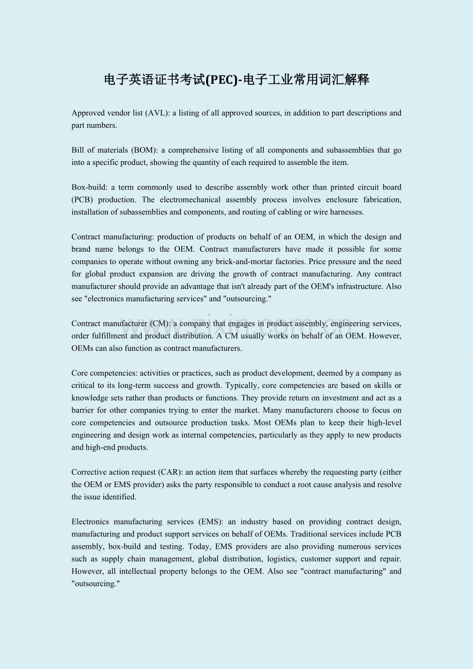 电子英语证书考试(PEC)-电子工业常用词汇.doc_第1页