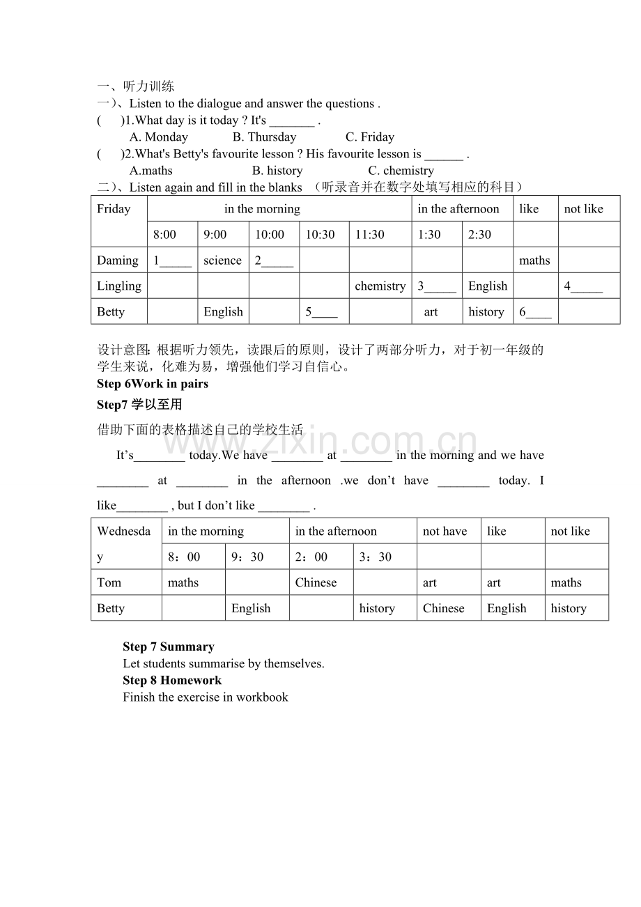 Module7Myschoolday.doc_第2页