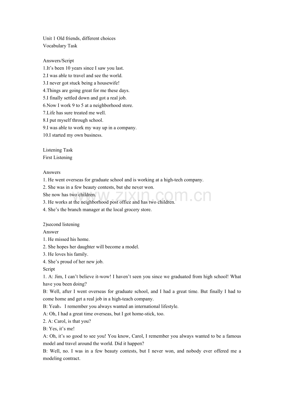体验英语第五级答案.doc_第1页