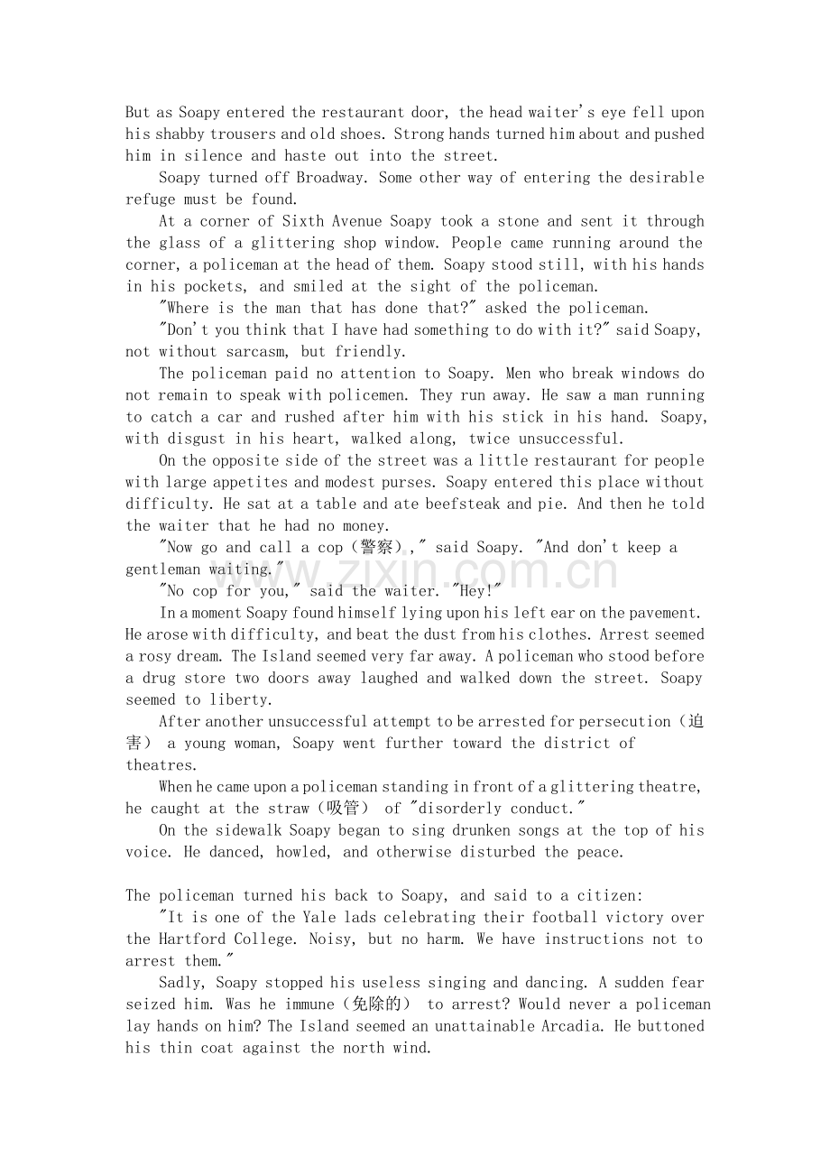 TheCopAndTheAnthem.doc_第2页