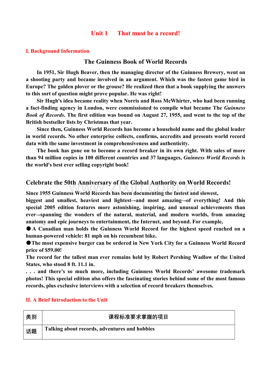 高三英语001.doc_第2页