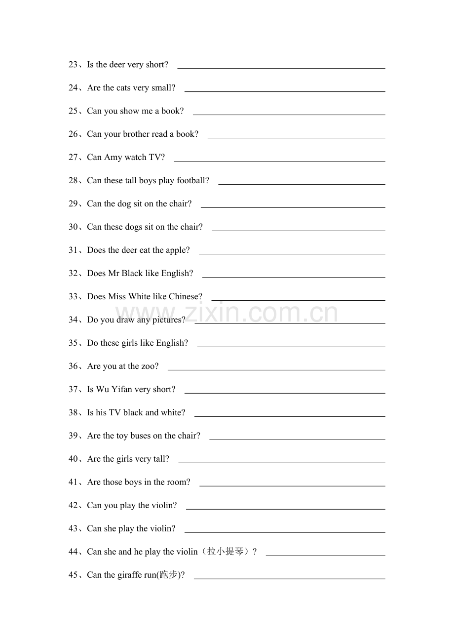 就下面一般疑问句做肯定及否定回答.doc_第2页