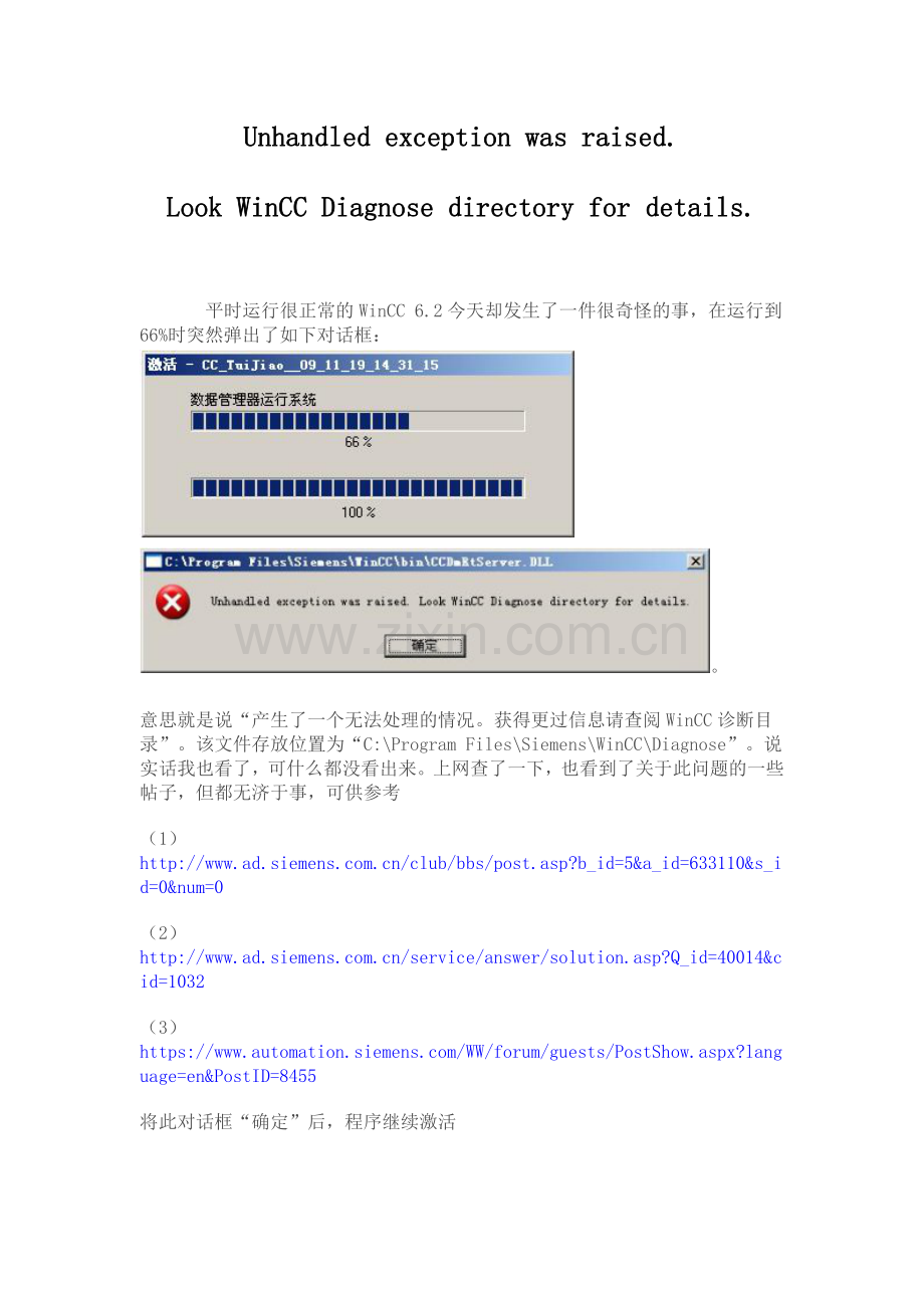 Unhandledexceptionwasraised.doc_第1页