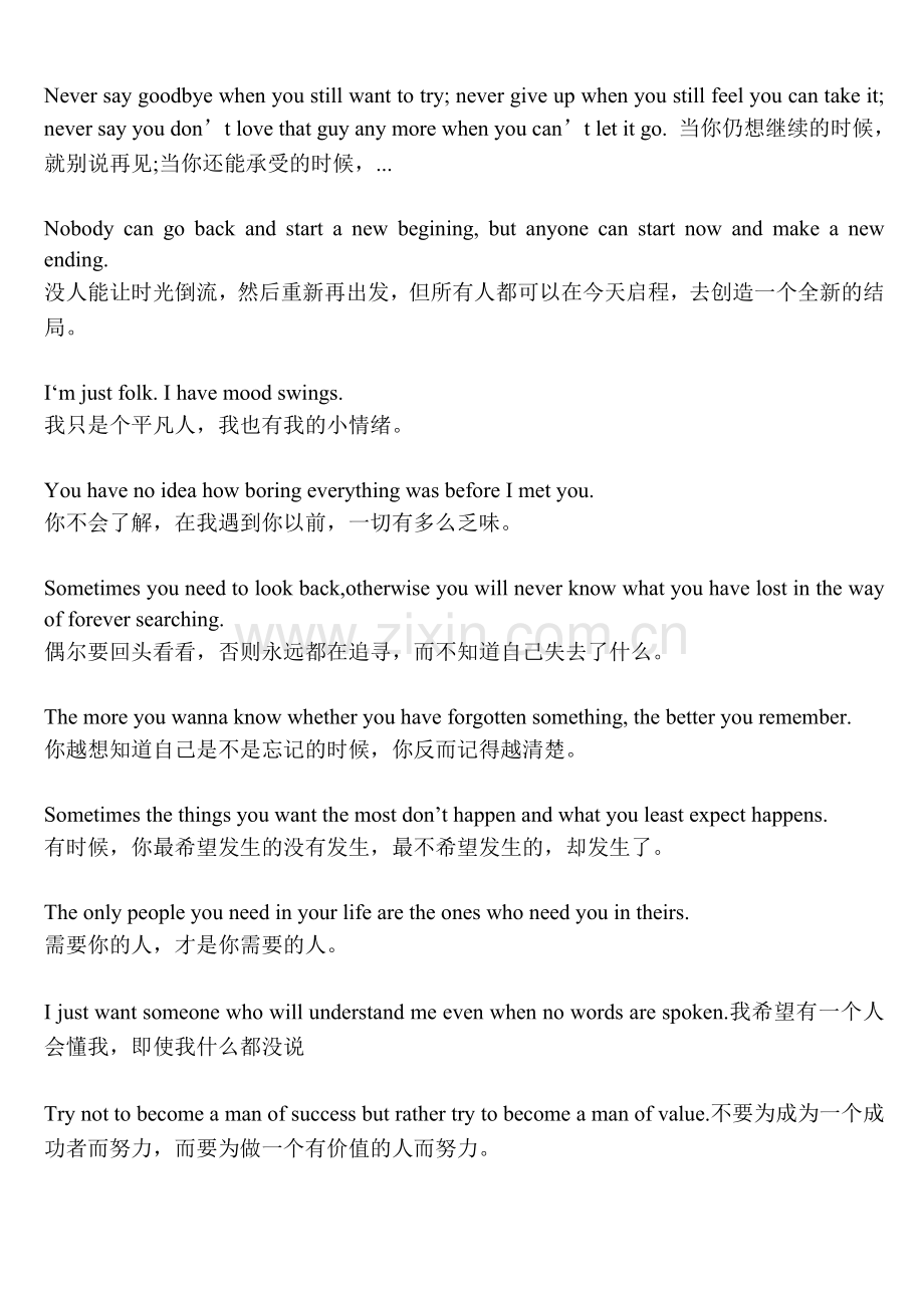 潮流英语036.doc_第1页