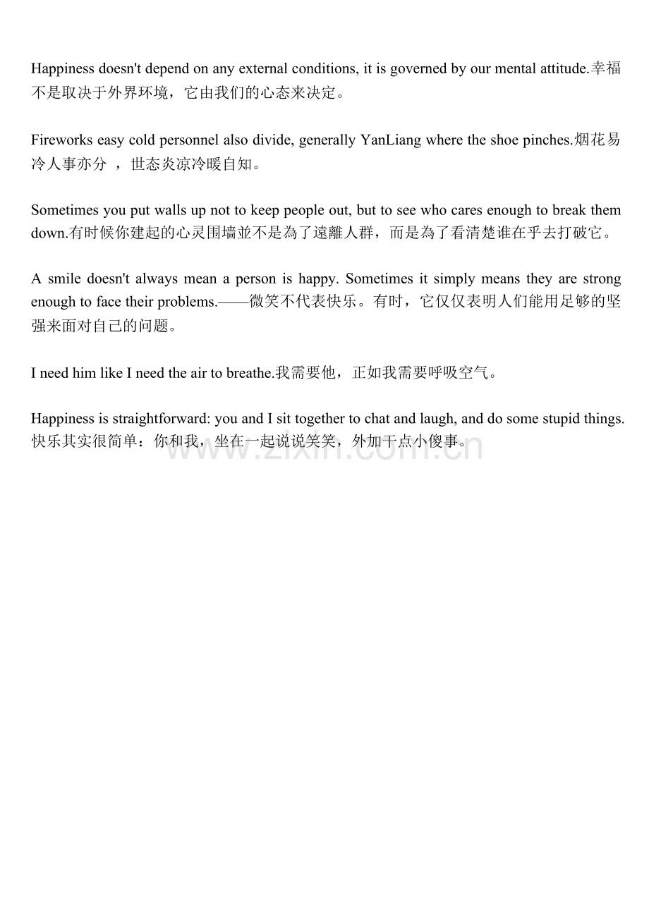 潮流英语036.doc_第2页