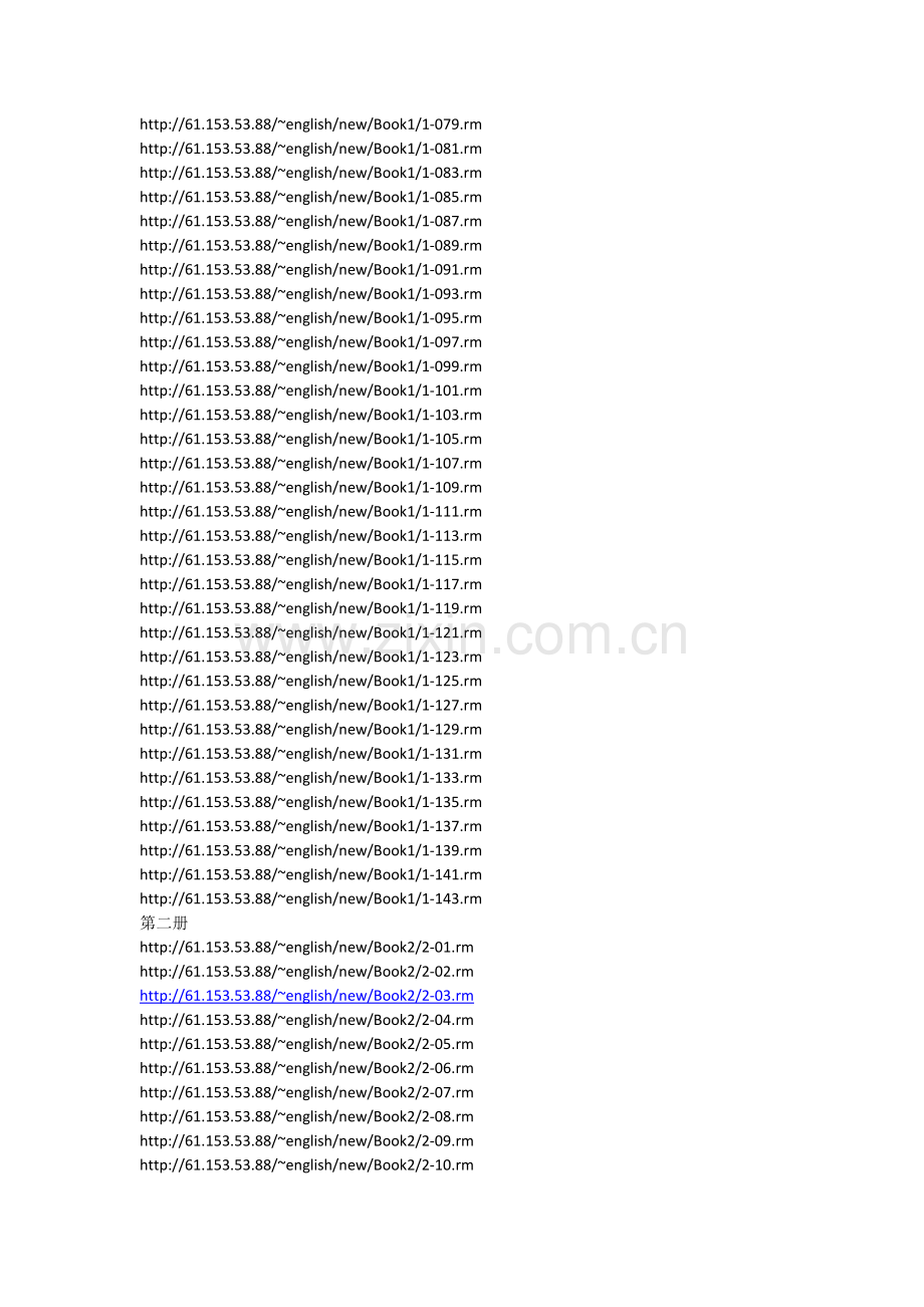 新概念英语全套视频下载地址.doc_第2页