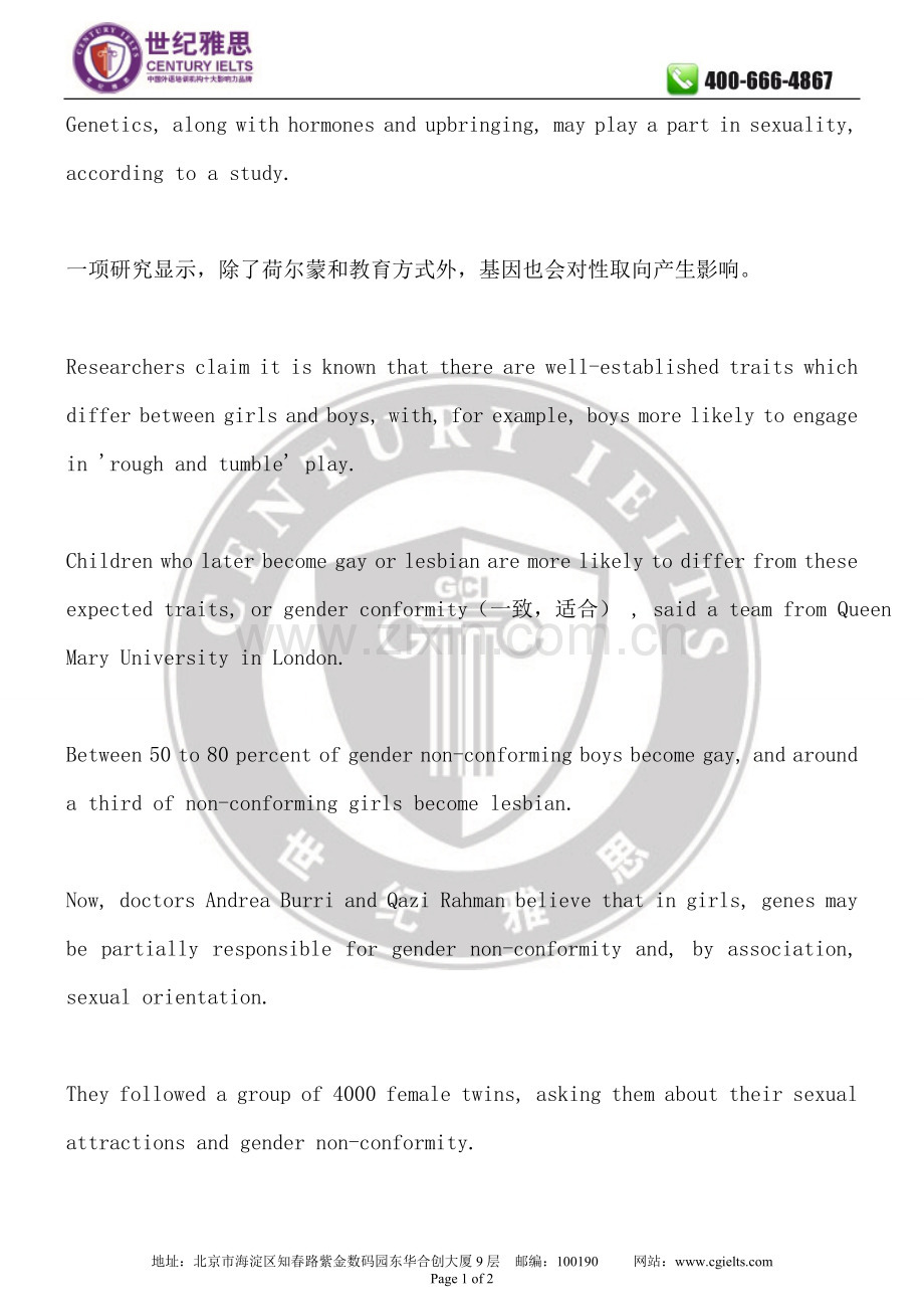 【世纪雅思整理203】雅思阅读素材-基因也.doc_第1页