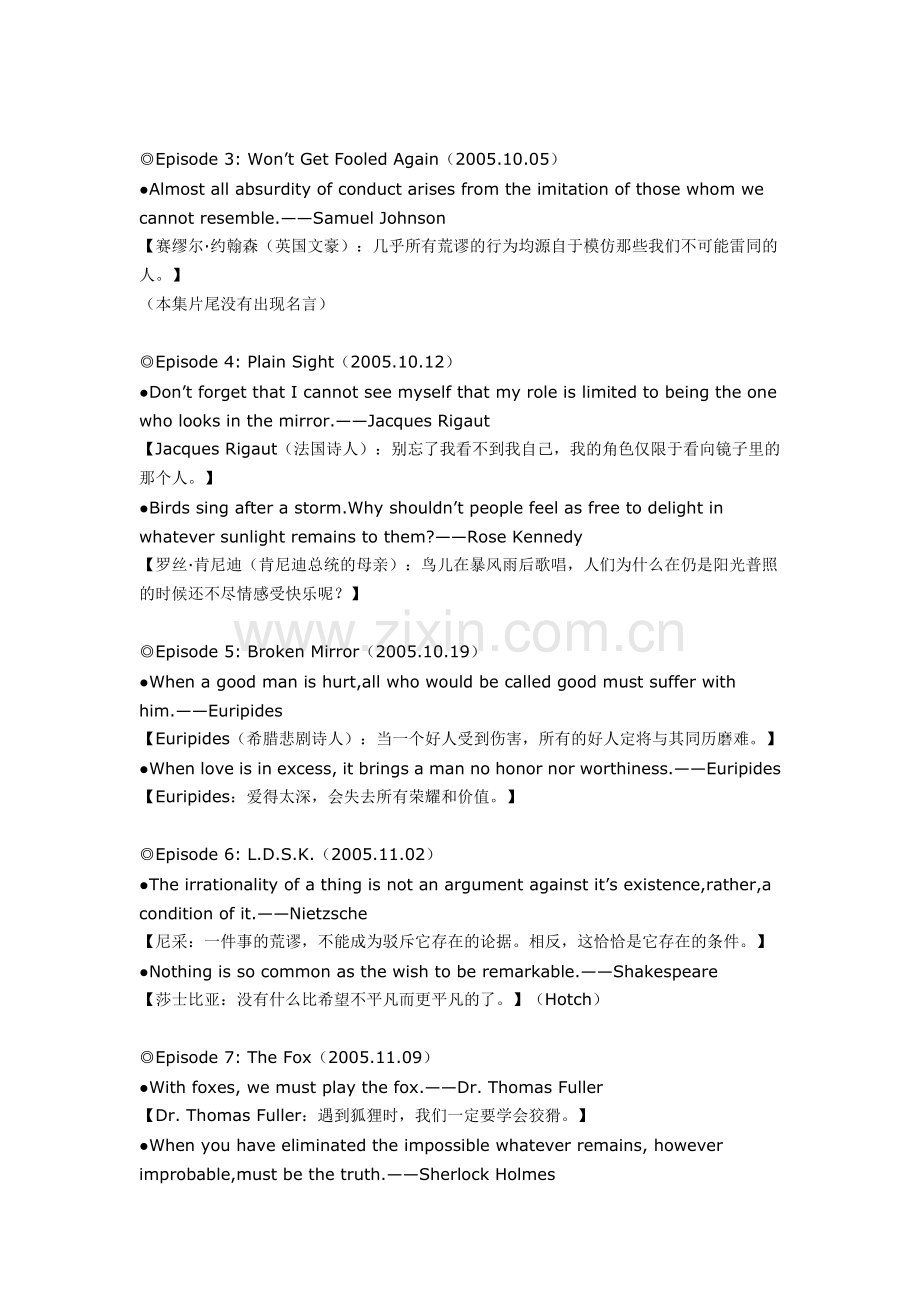 犯罪心理(Criminal_Minds).doc_第2页