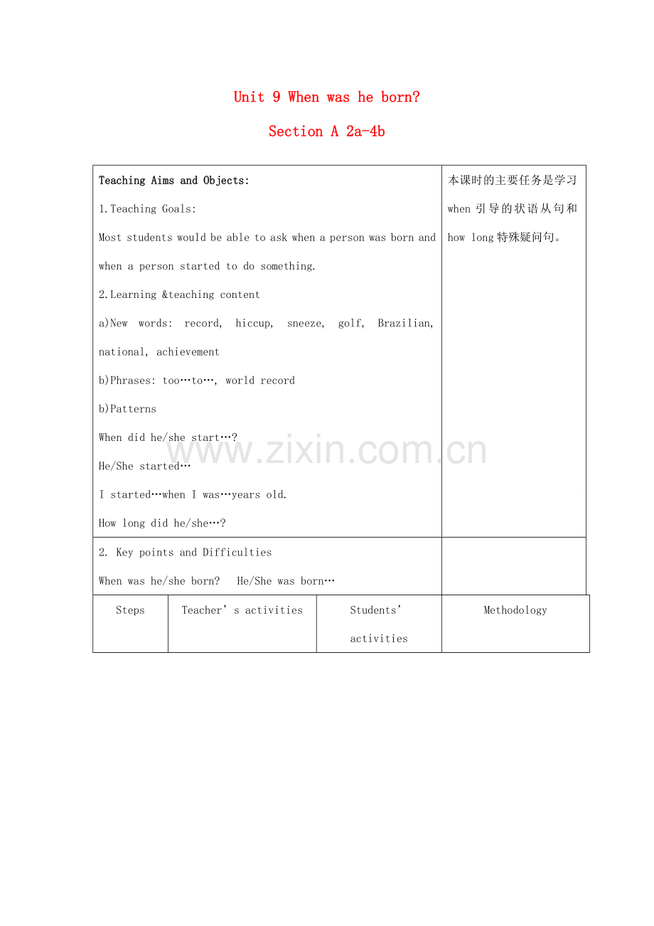 八年级英语上册 unit9 SectionA 2教案 人教新目标版.doc_第1页