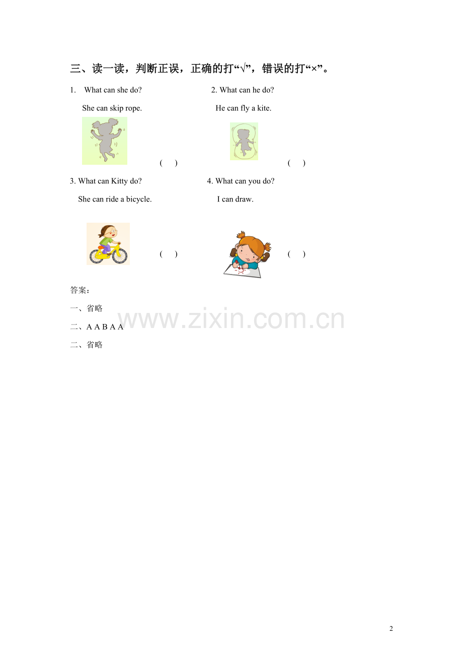 Unit-10-Activities-同步练习-2.doc_第2页