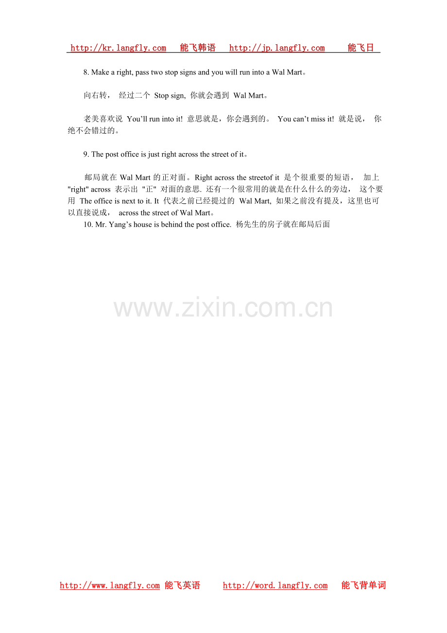 掌握十句问路英语走遍天下都不怕.doc_第2页