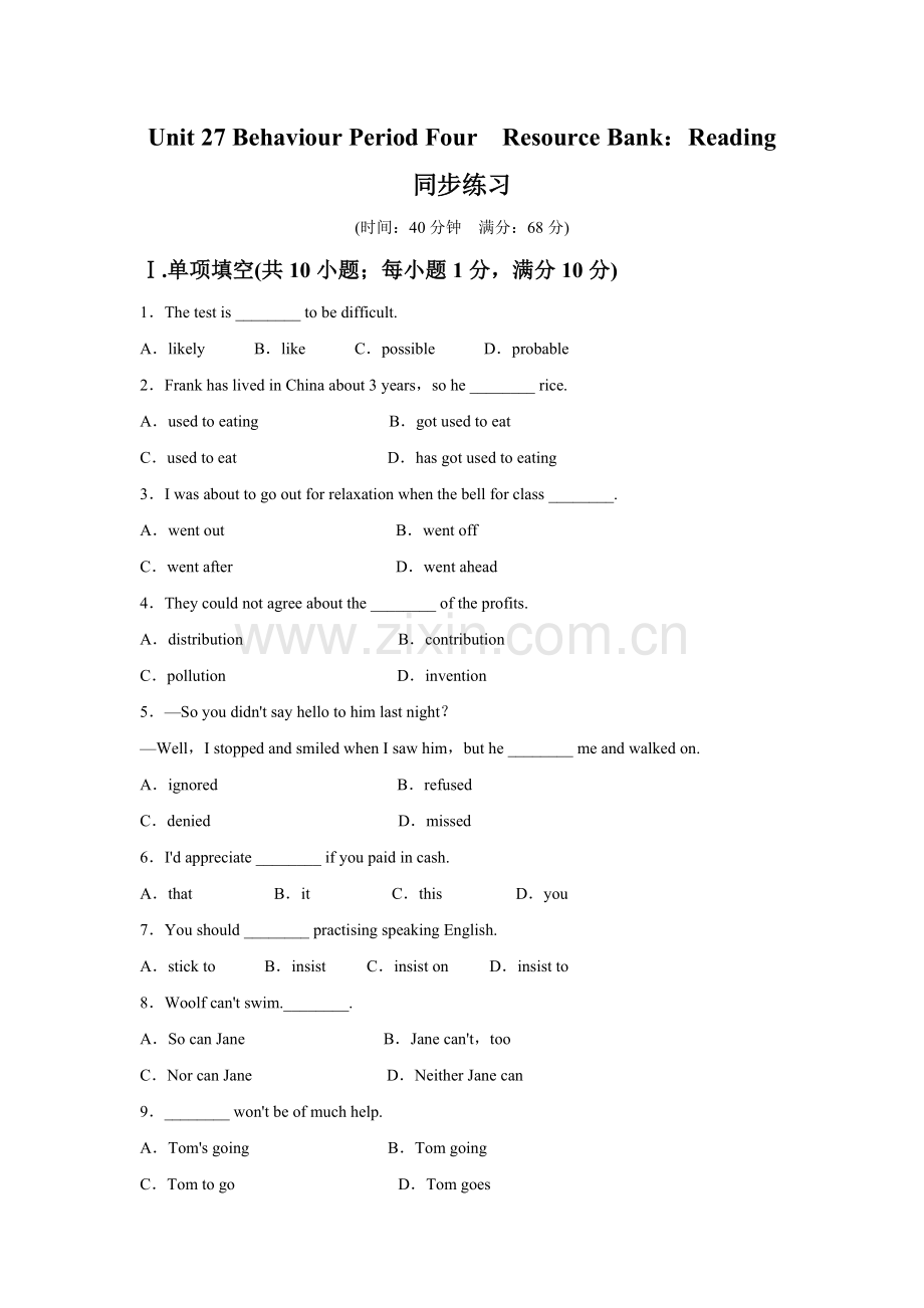 Unit-27-Behaviour-Period-Four-Resource-Bank：Reading-同步练习.doc_第1页