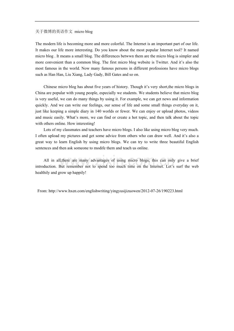 关于微博的英语作文microblog.doc_第1页