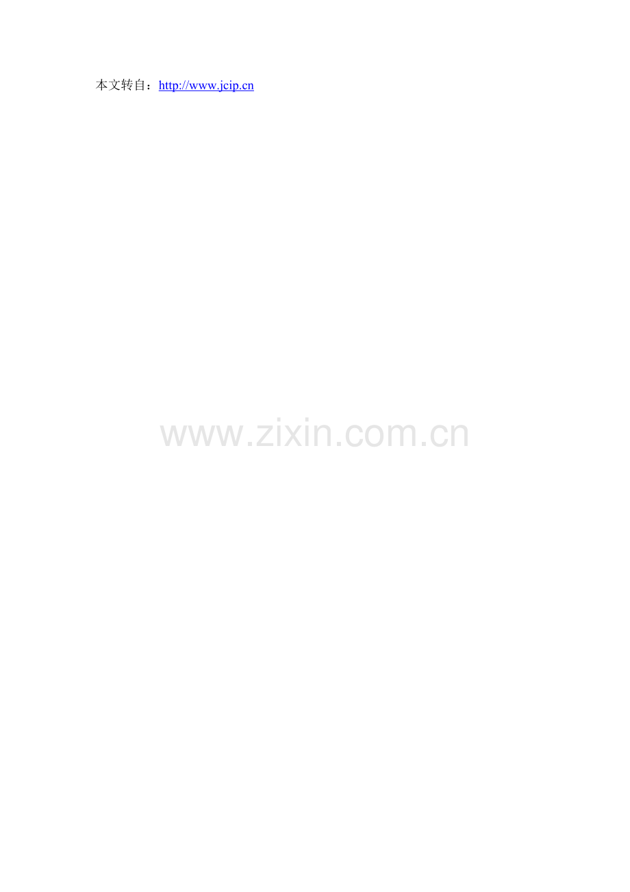 羊奶粉品牌八层由中国商所垄断情况.doc_第2页