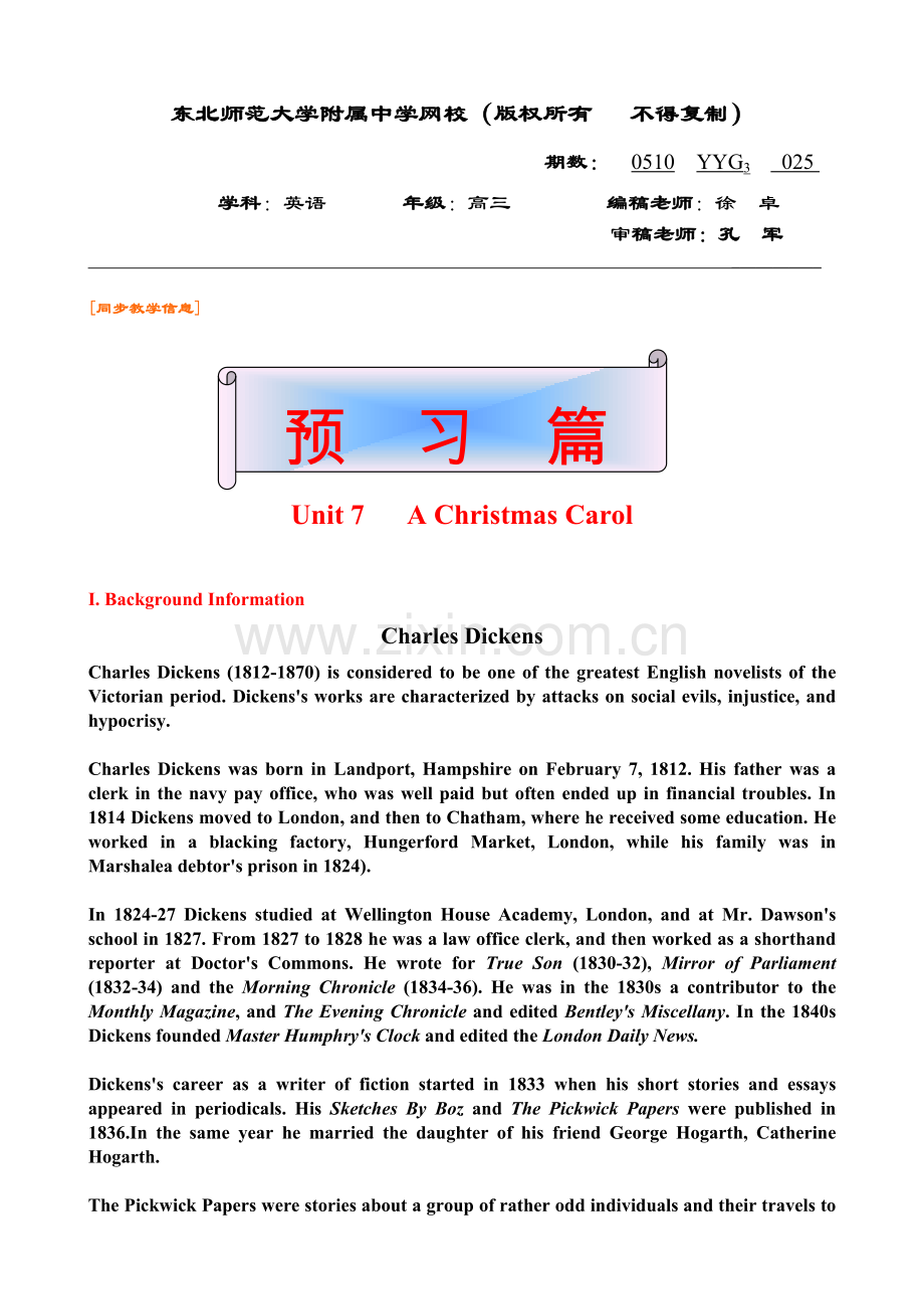高三英语025.doc_第1页