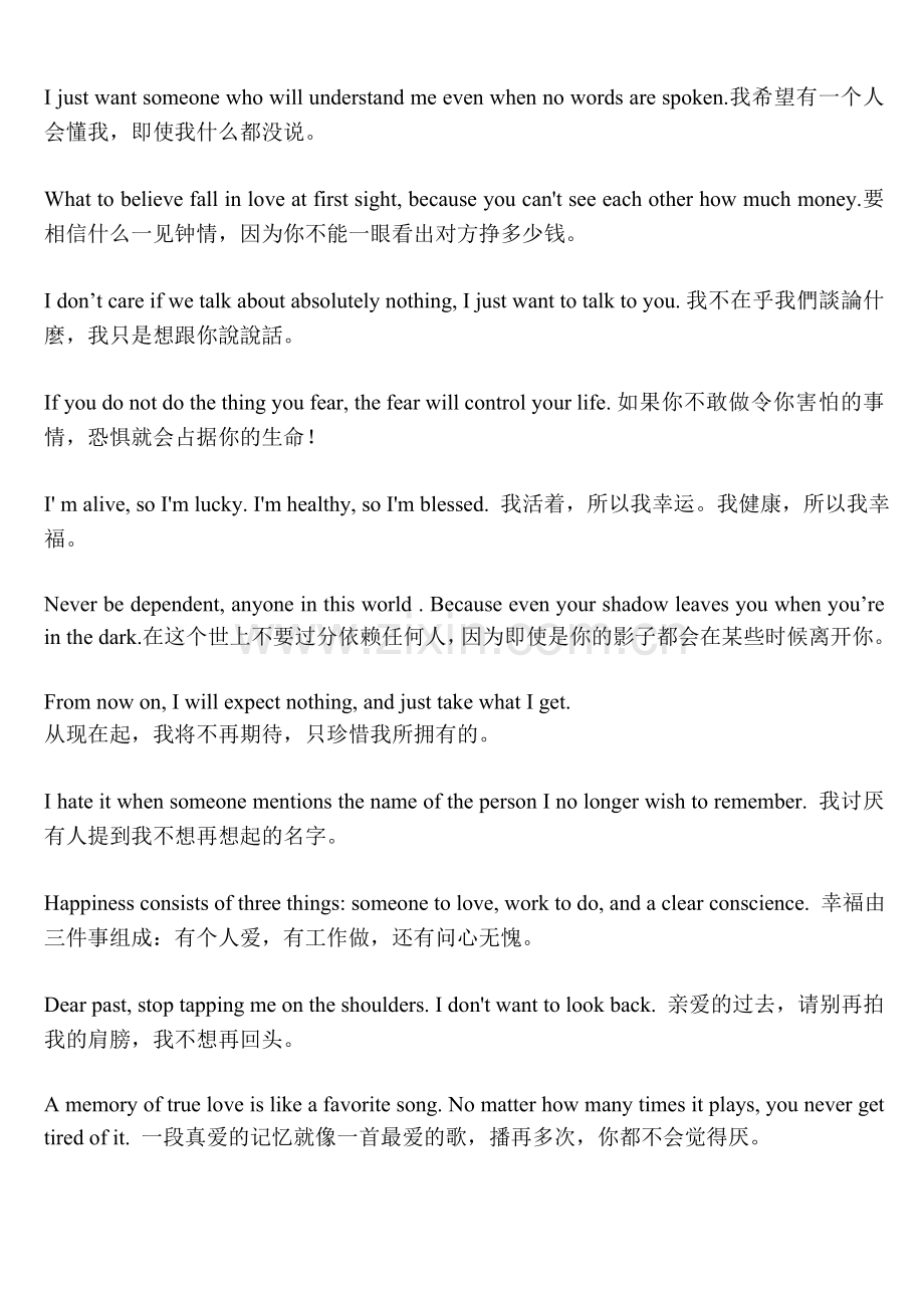 潮流英语061.doc_第1页
