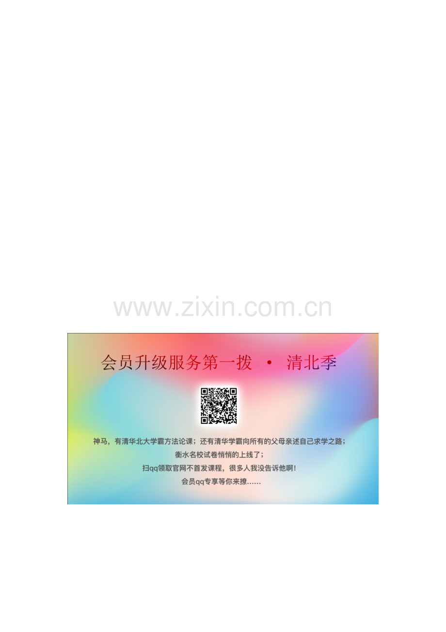 学年七年级语文下册 第四单元 团结之花 第7课《帕塔木汗的开心事》教案1 新疆教育版-人教版初中七年级下册语文教案.doc_第2页