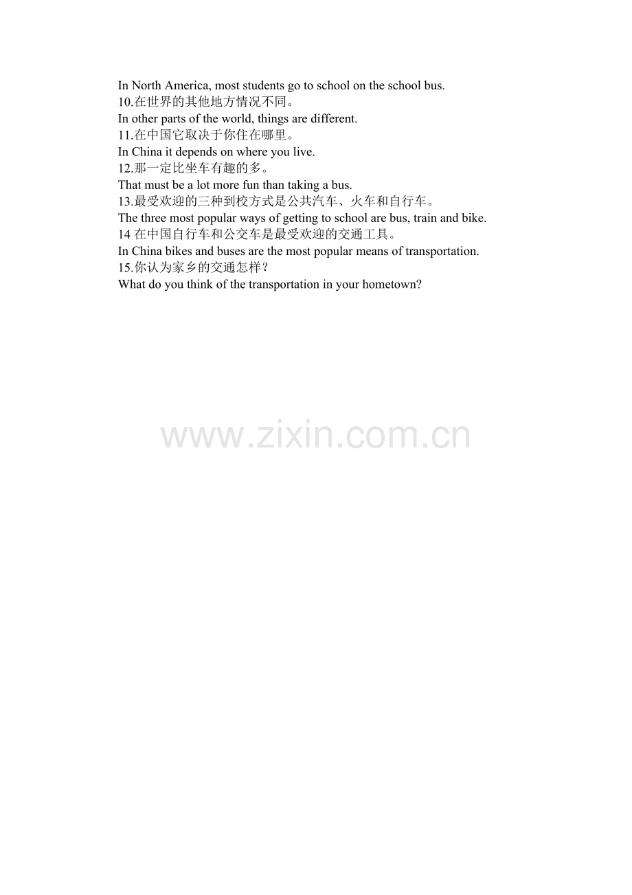 八年级英语上册Unit4重要词组和句子总结.doc_第2页