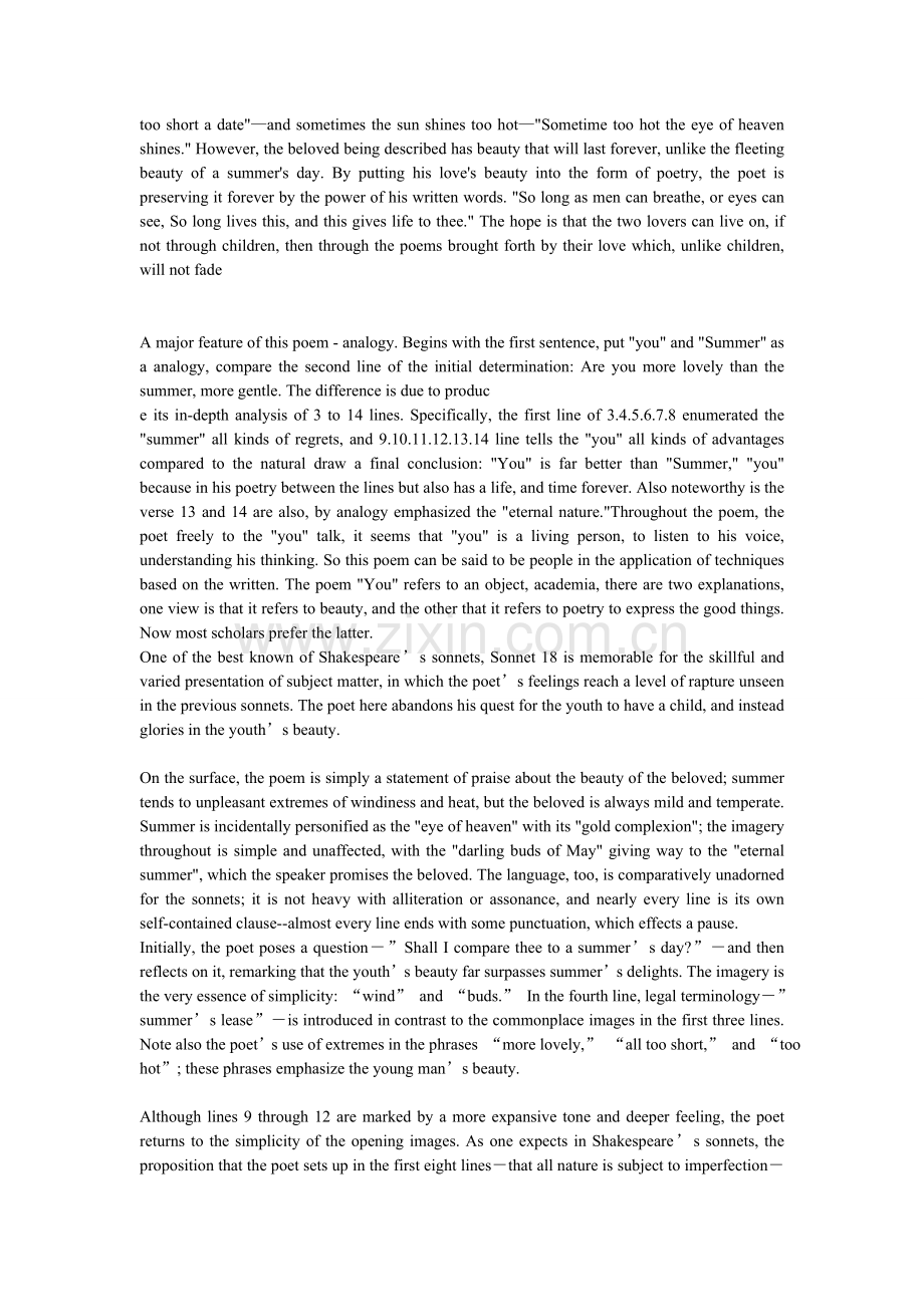 十四行诗18英文赏析-莎士比亚.doc_第2页