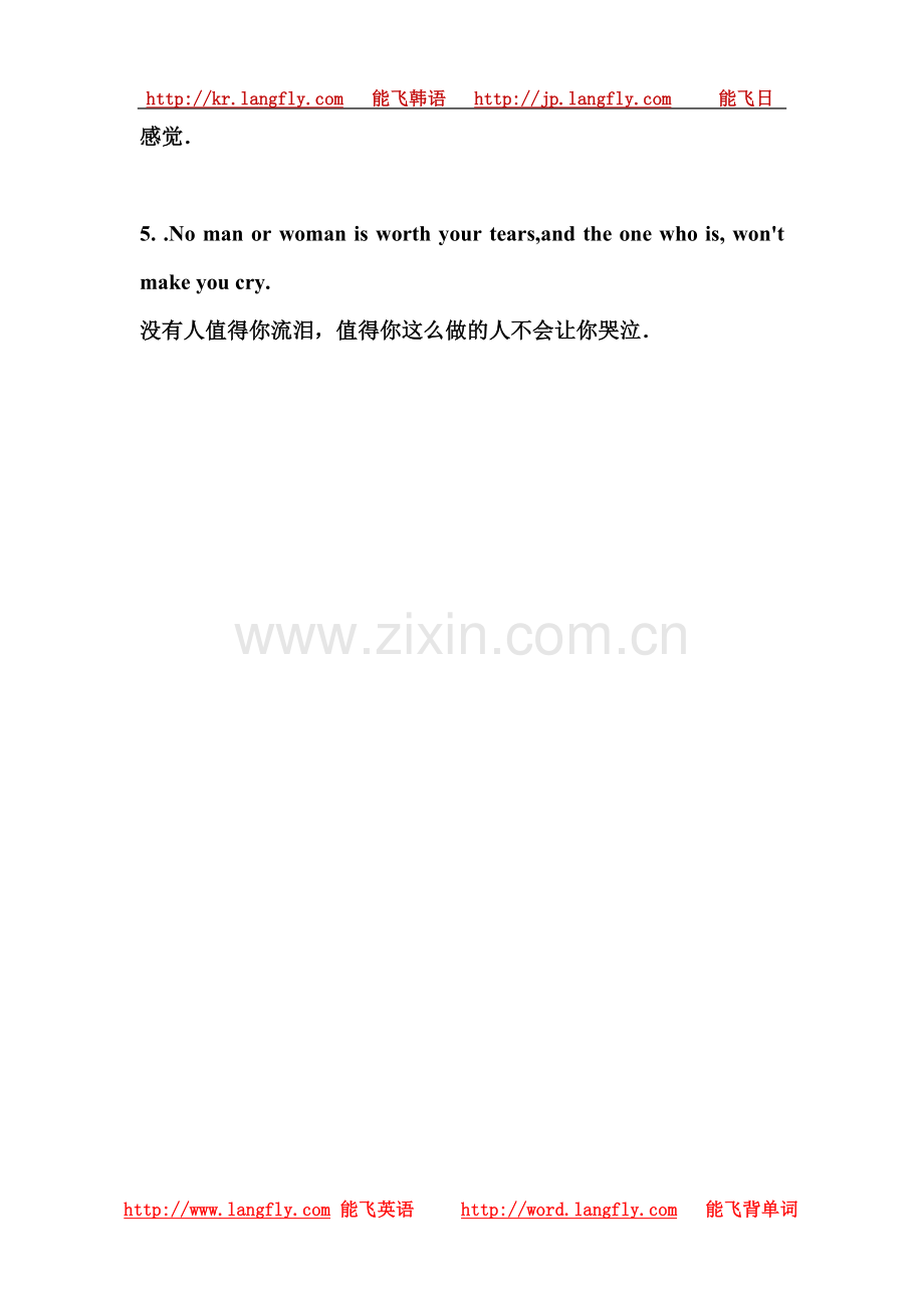 优美的英语句子（一）-副本(5).doc_第2页