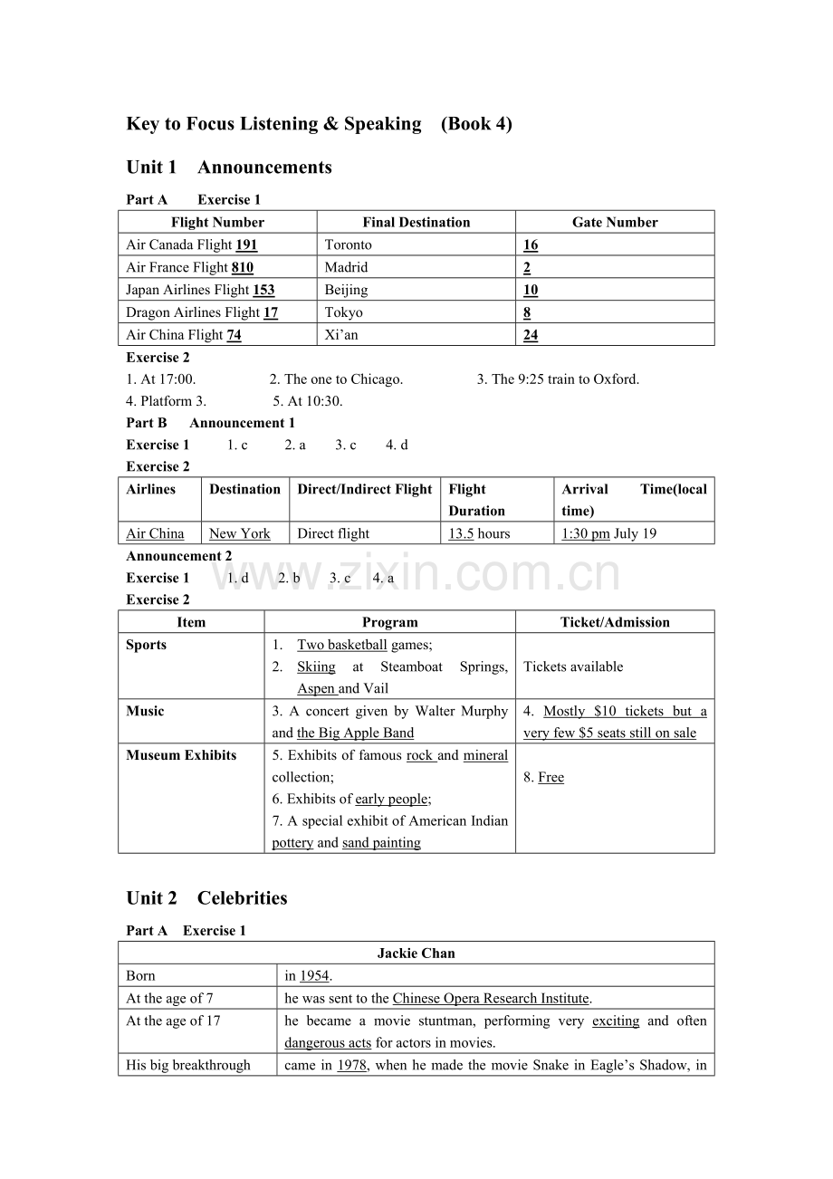 大学英语听说四答案.doc_第1页