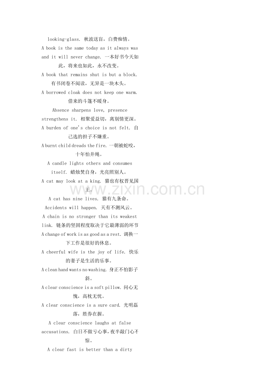 提高作文水平的英文谚语大全.doc_第2页