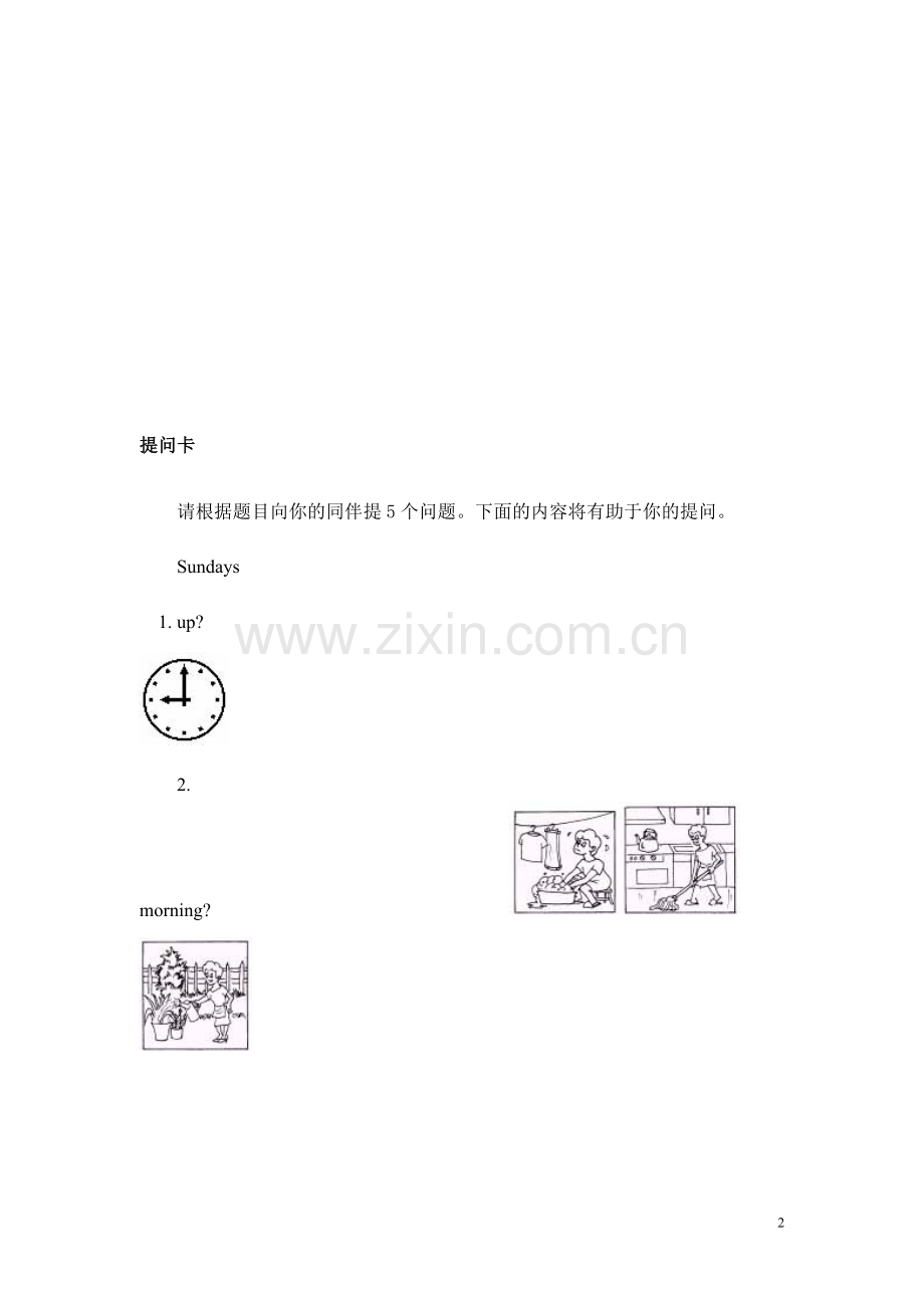 Pets1级口试样题.doc_第2页