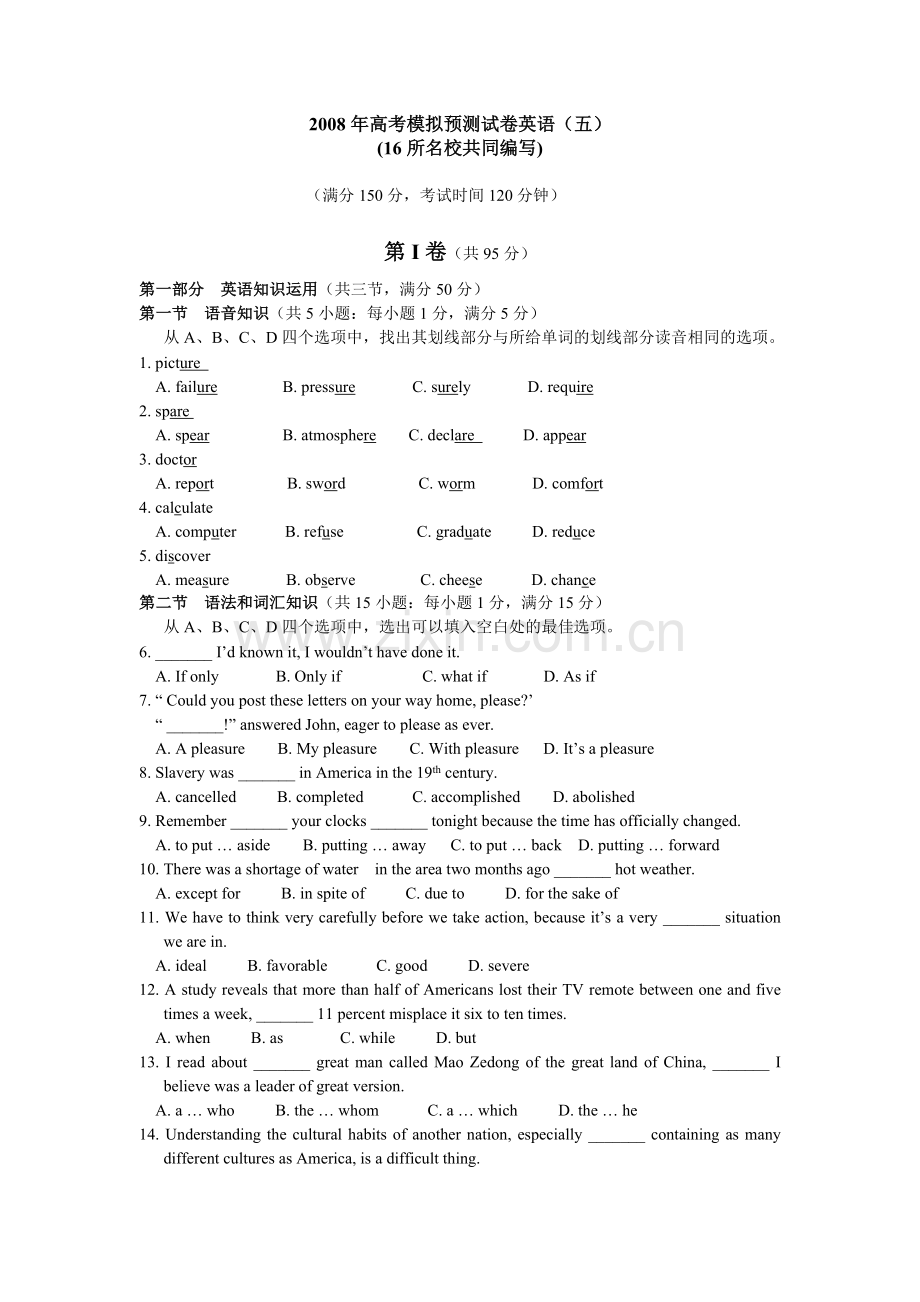 英语模拟,很好,有解释.doc_第1页
