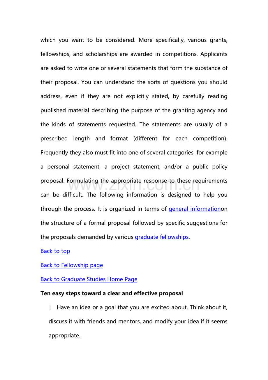 PROPOSALWRITINGTHEARTOFPERSUASION.doc_第2页