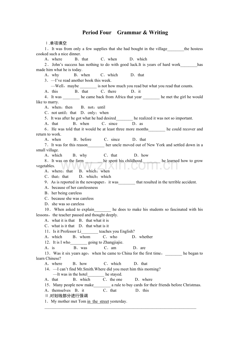 2015-2016年人教版高中英语选修六Unit-4作业题及答案解析6套Unit-4-Period-4.docx_第1页