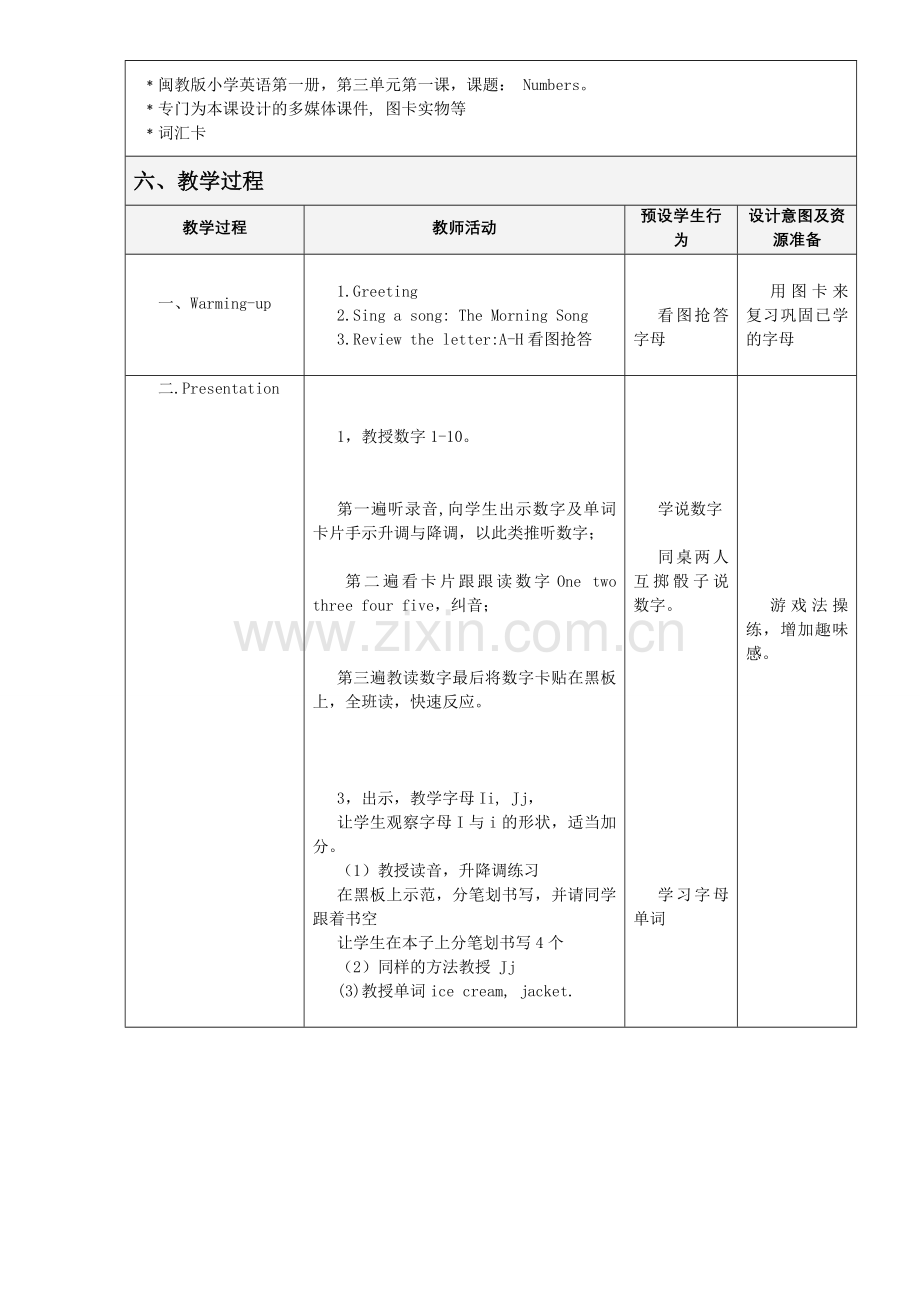 Unit3--Numbers--Part-A教案表格式.doc_第2页