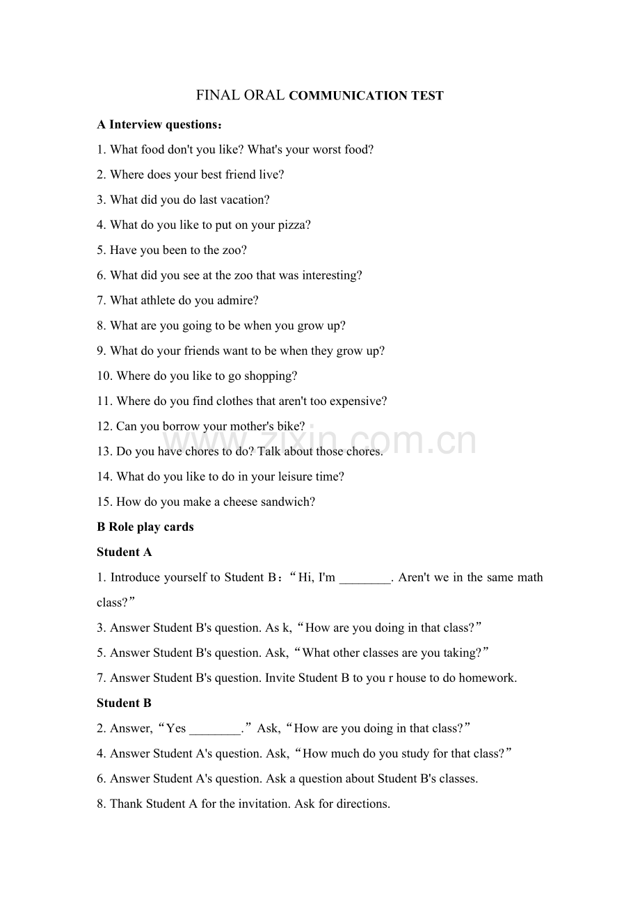 FinalOralCommunicationTest.doc_第1页