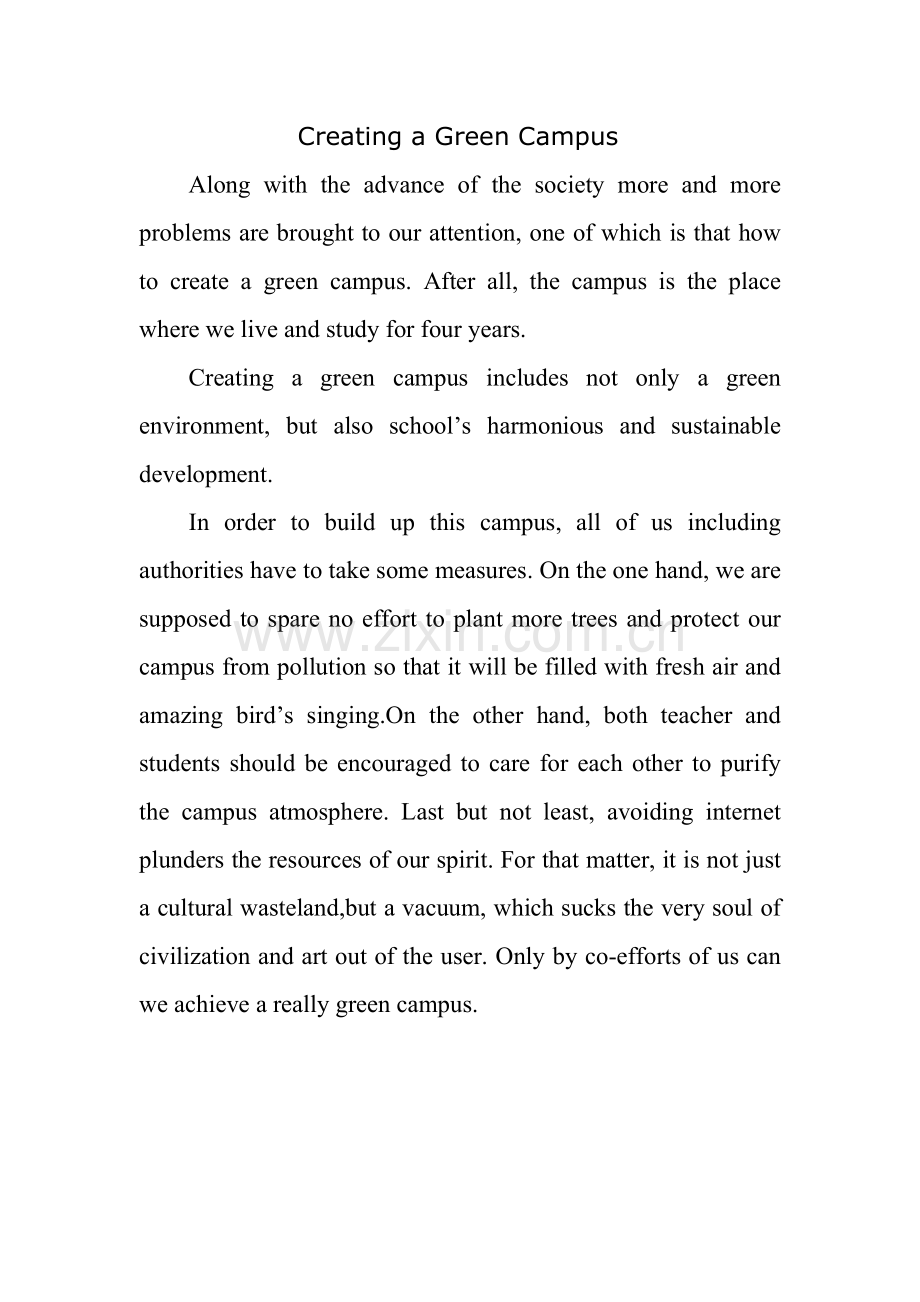 CreatingaGreenCampus.doc_第1页