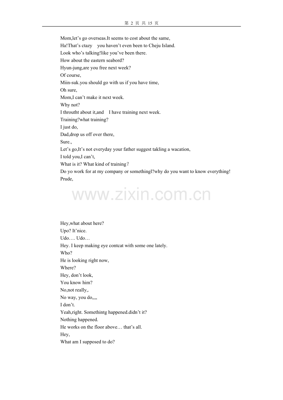 韩剧苹果英文对白.doc_第2页
