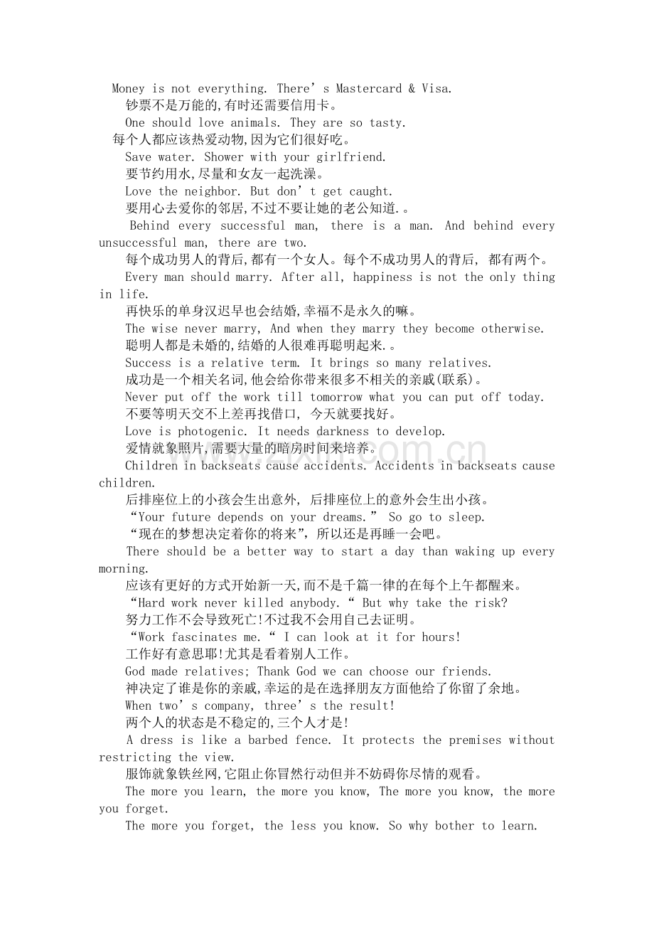 一些英文名言.doc_第1页