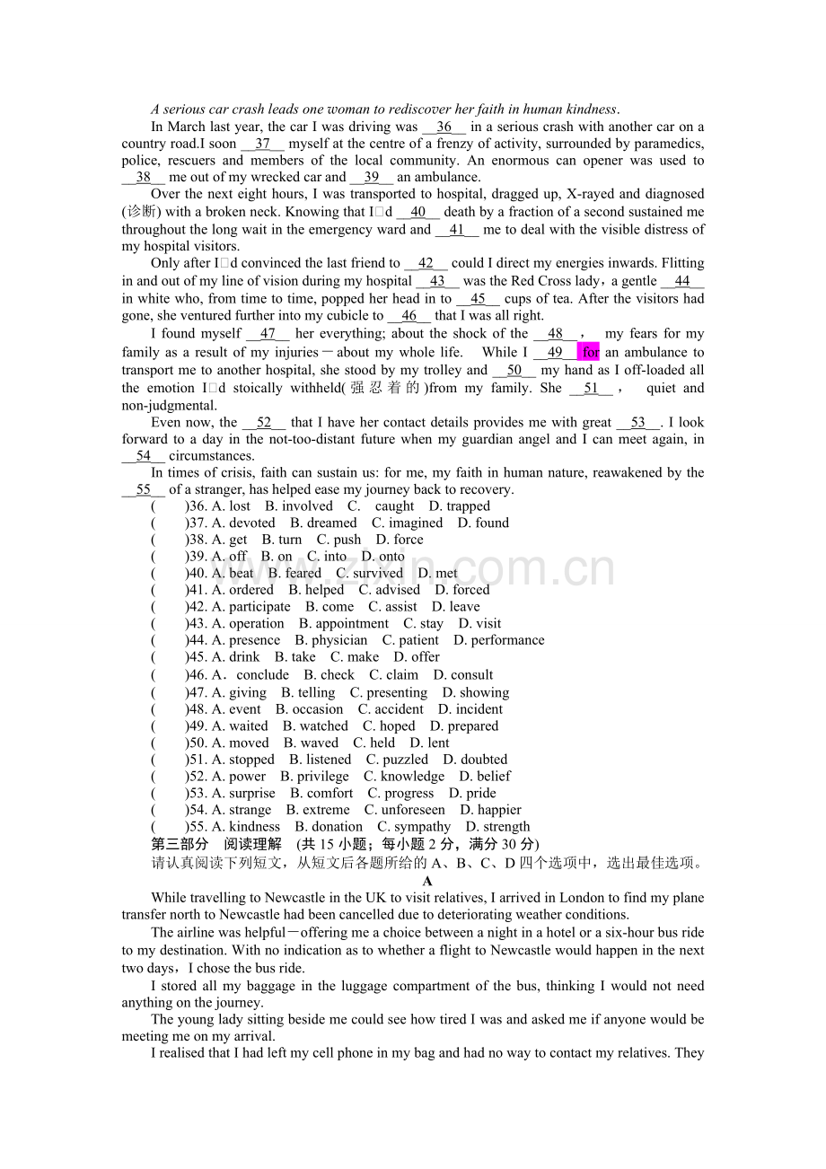 苏锡常镇英语.doc_第2页
