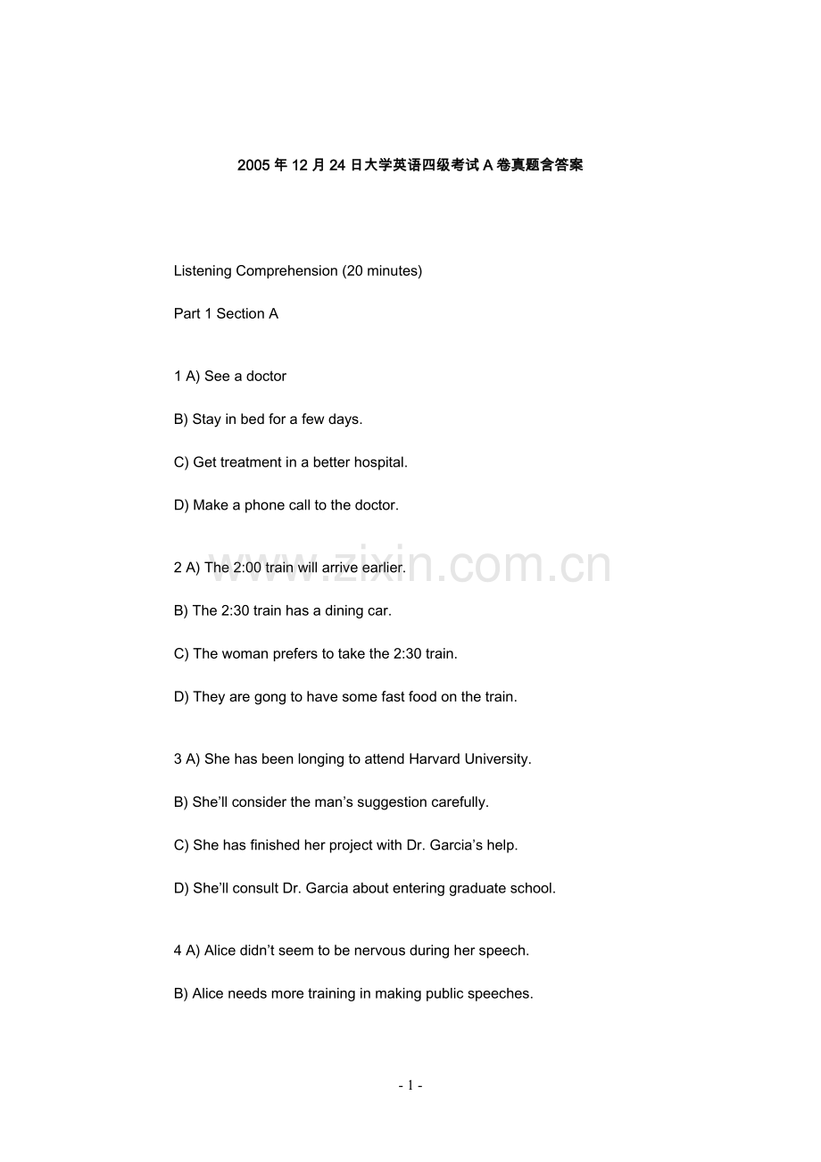 cet4_200512英语四级真题.doc_第1页