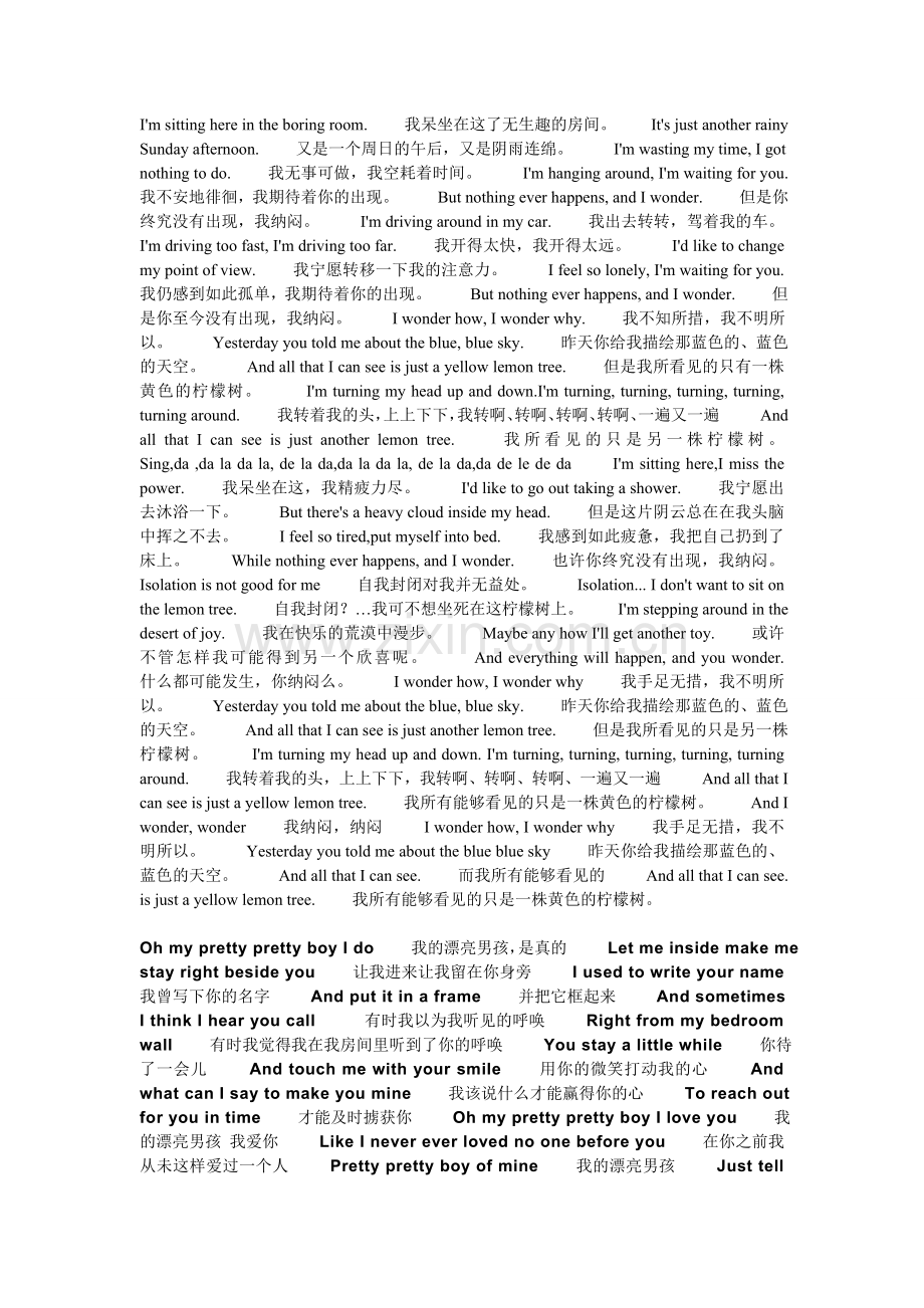 经典英语歌歌词.doc_第1页